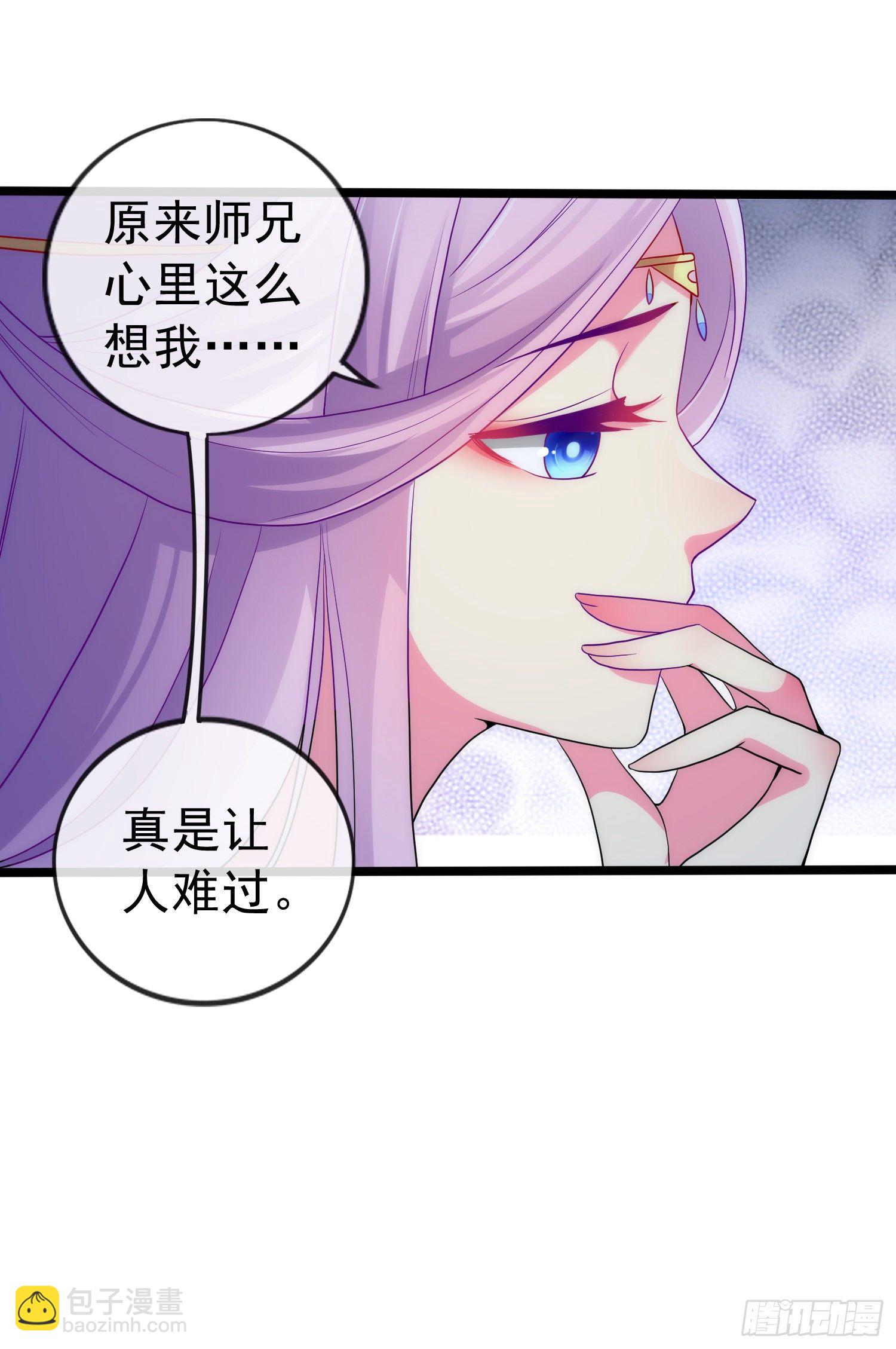 031 飞花诀(1/2)-第33话