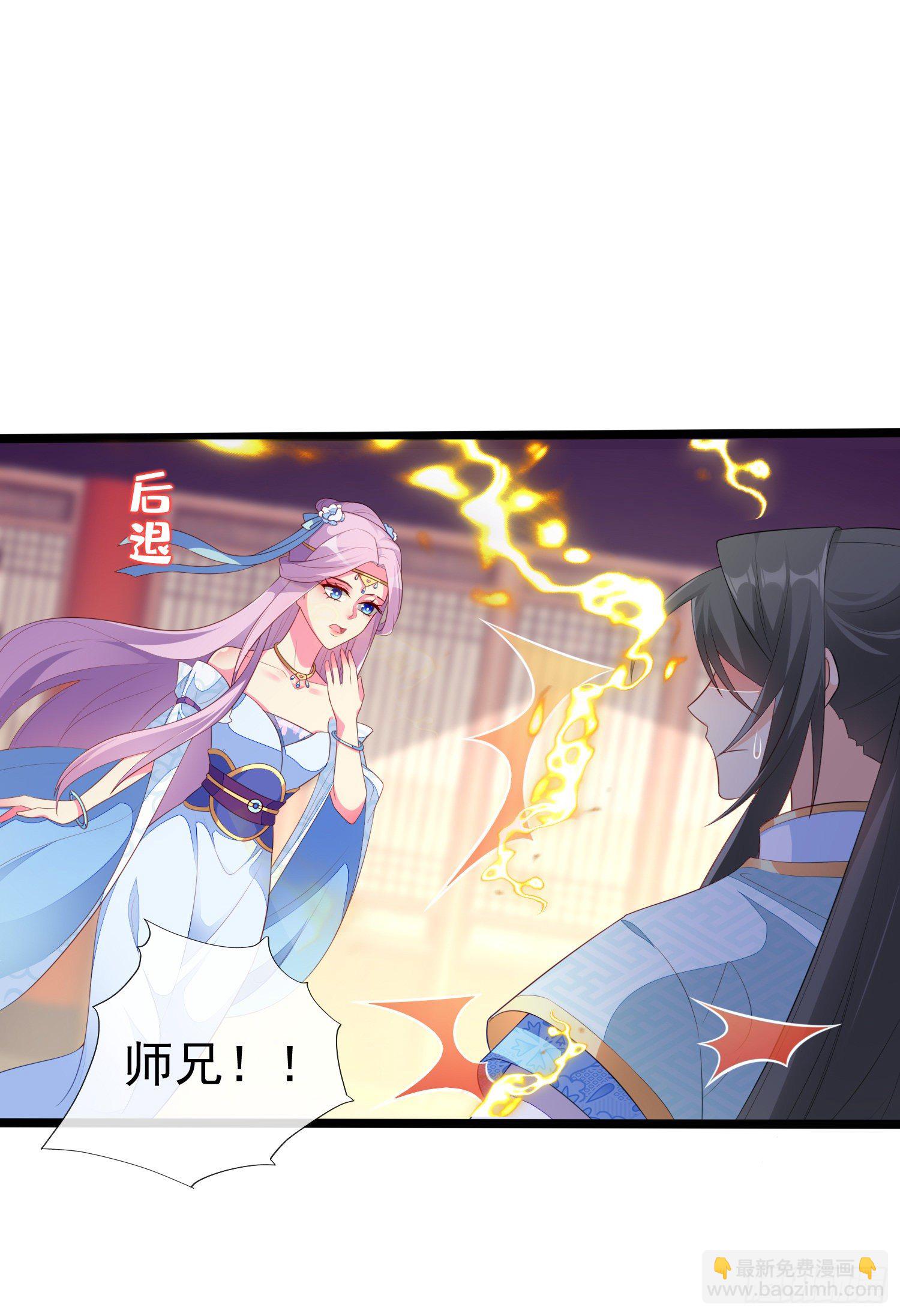 031 飞花诀(1/2)-第33话