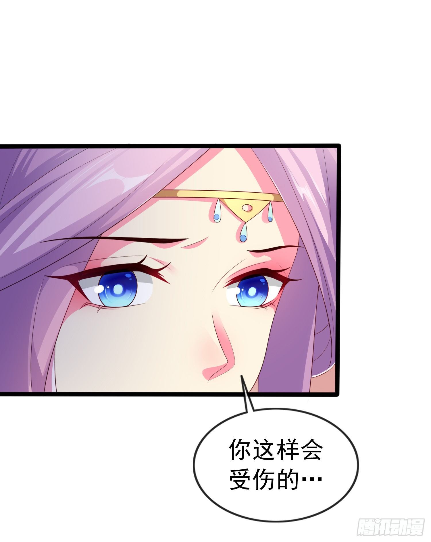 031 飞花诀(1/2)-第33话