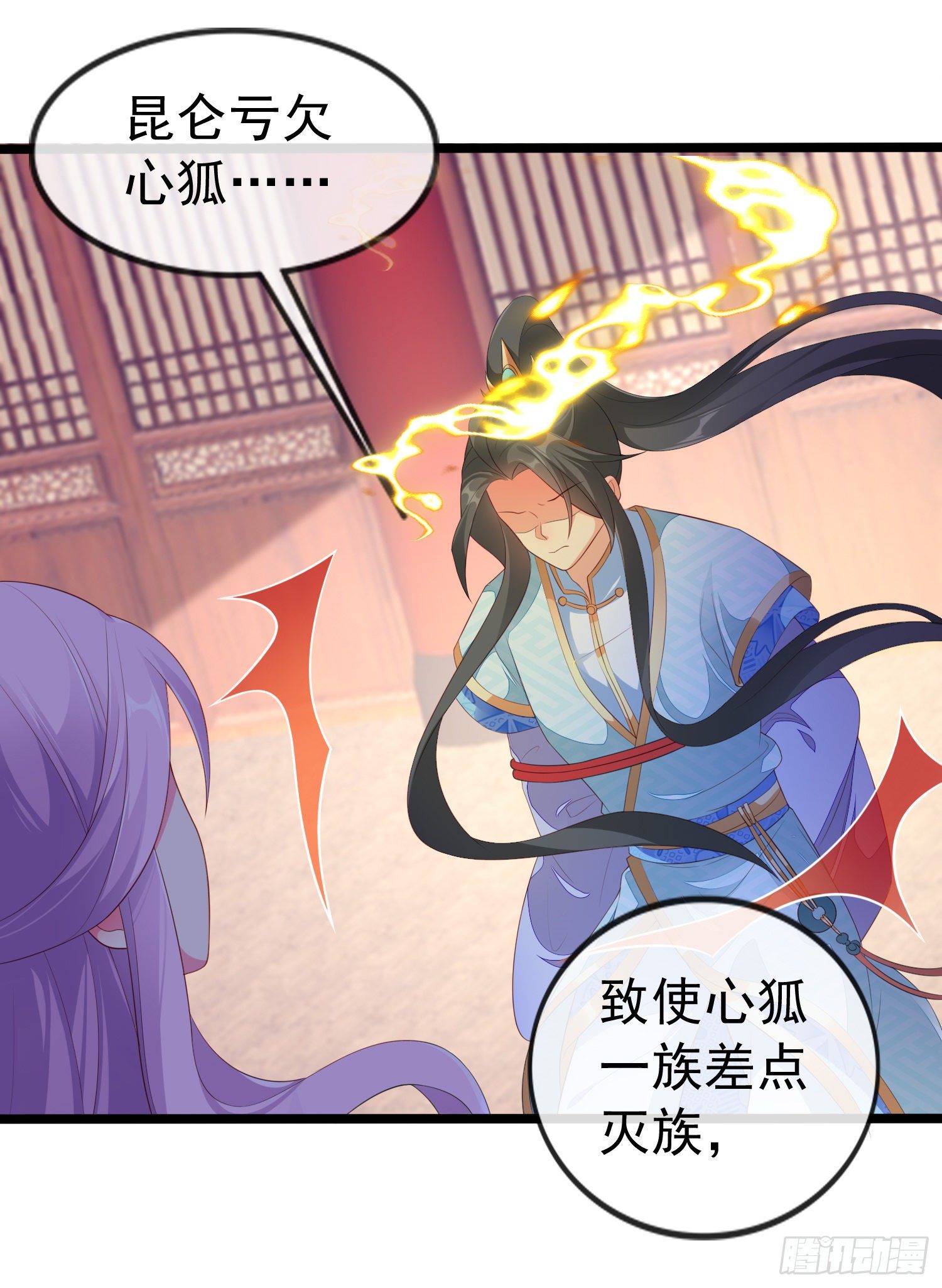 031 飞花诀(1/2)-第33话