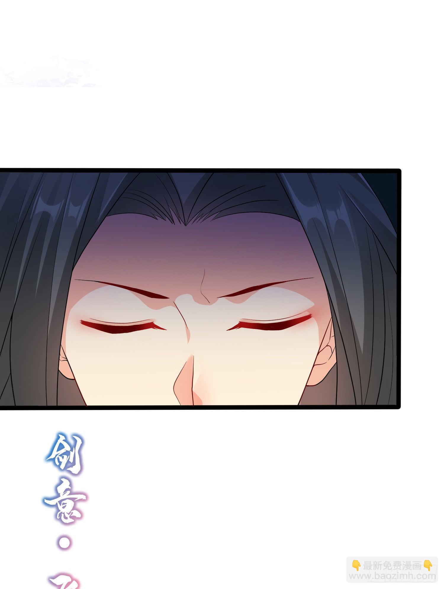 031 飞花诀(1/2)-第33话