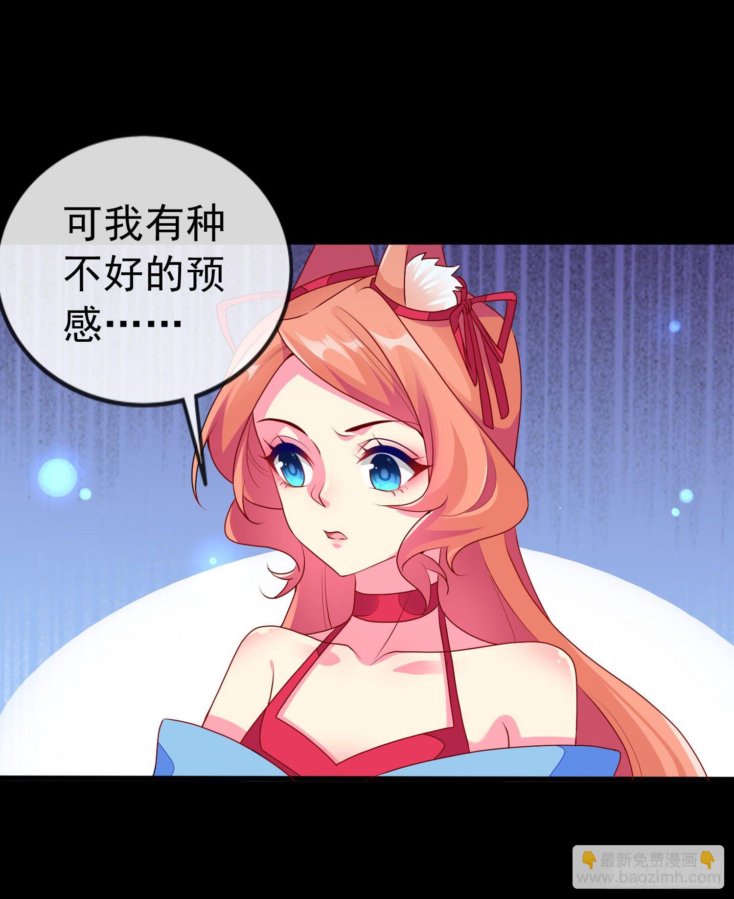 031 飞花诀(1/2)-第33话