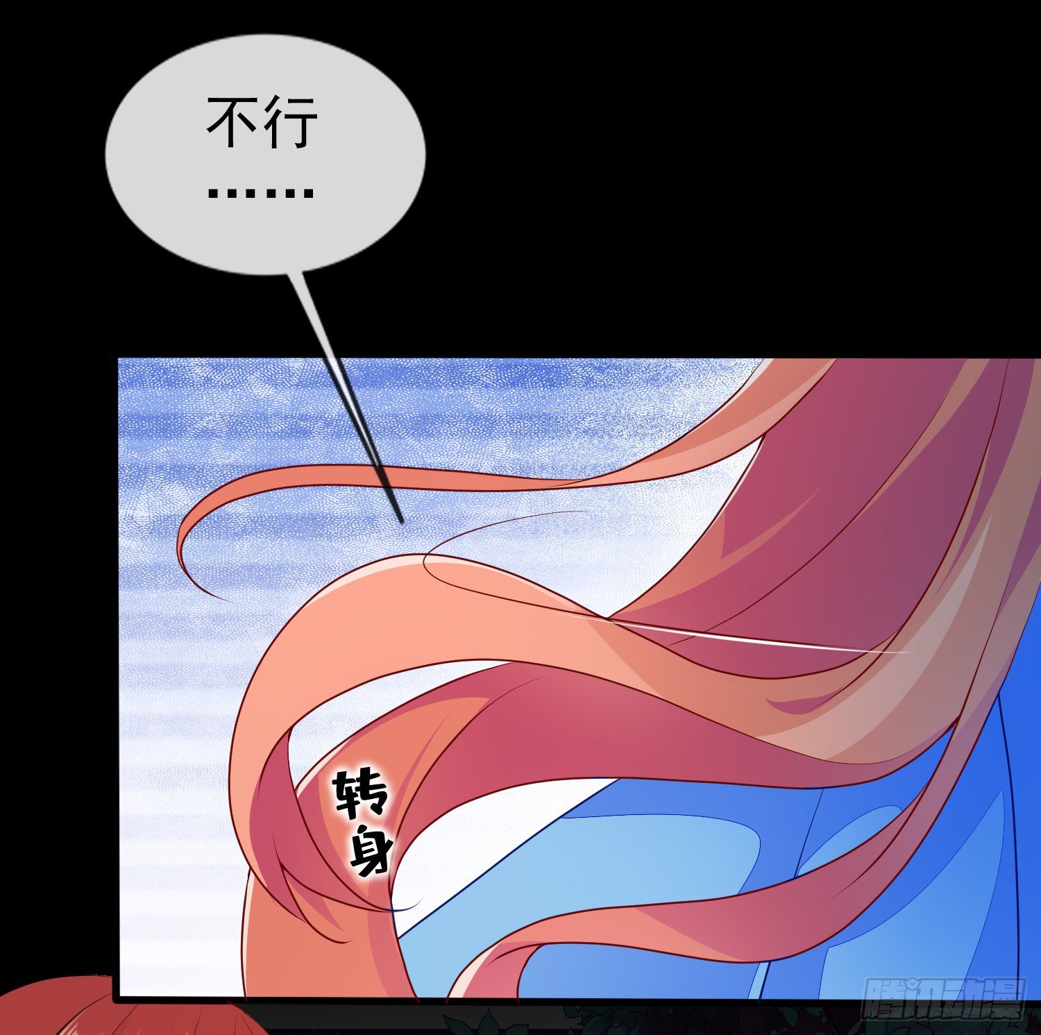 031 飞花诀(1/2)-第33话