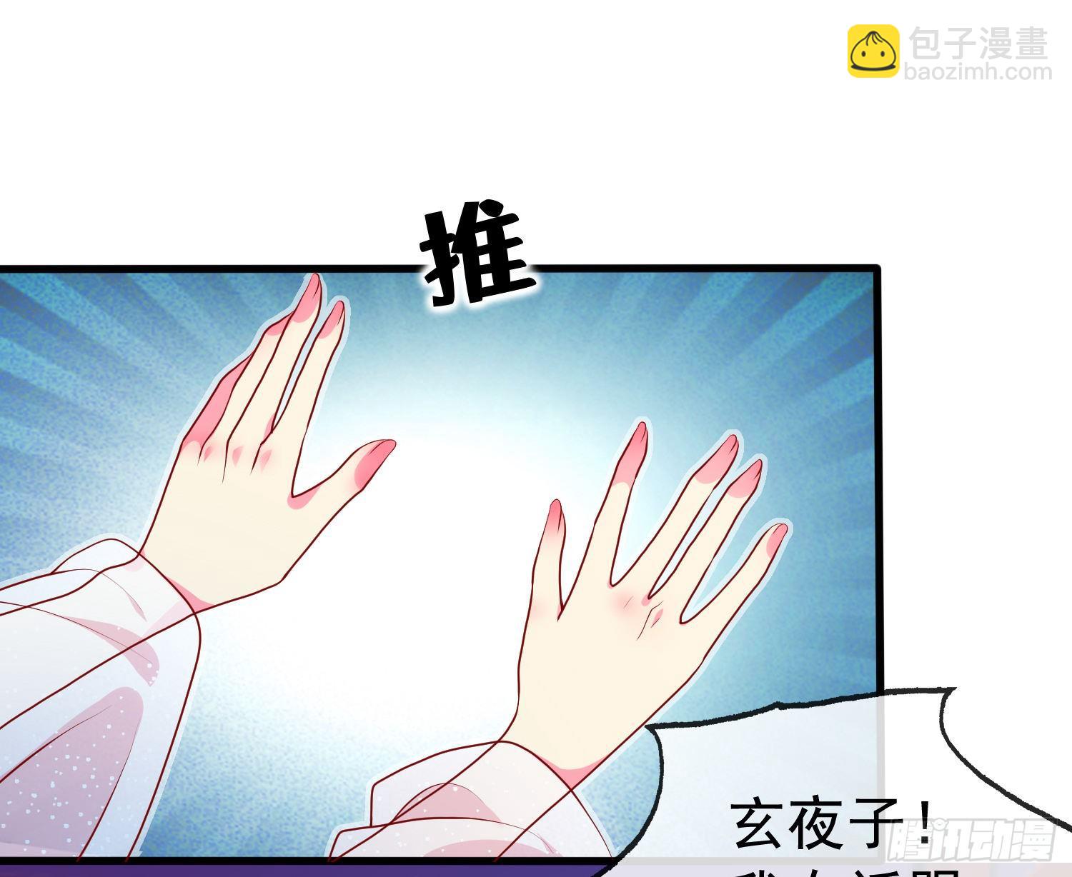 031 飞花诀(1/2)-第33话