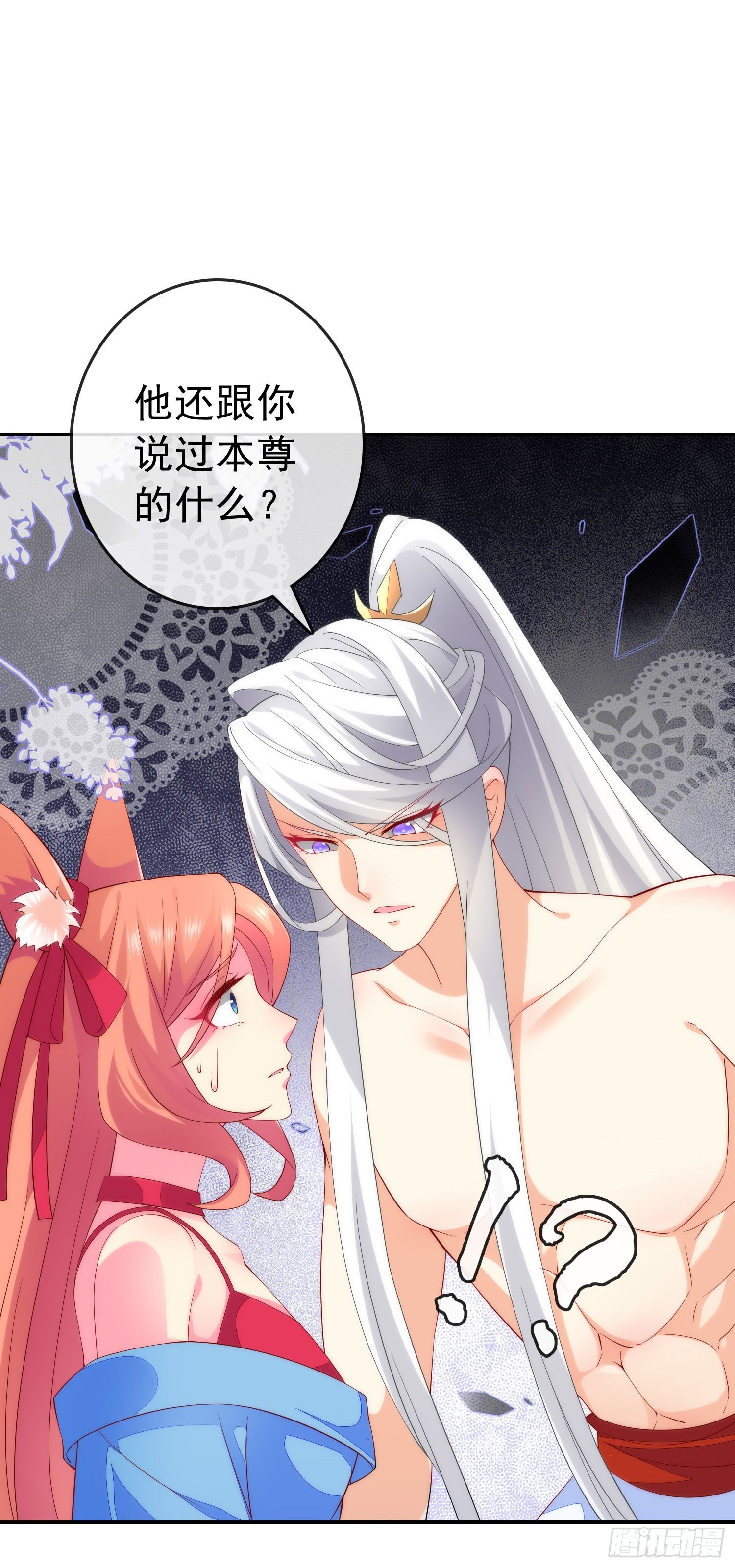 033 发福蝶-第35话