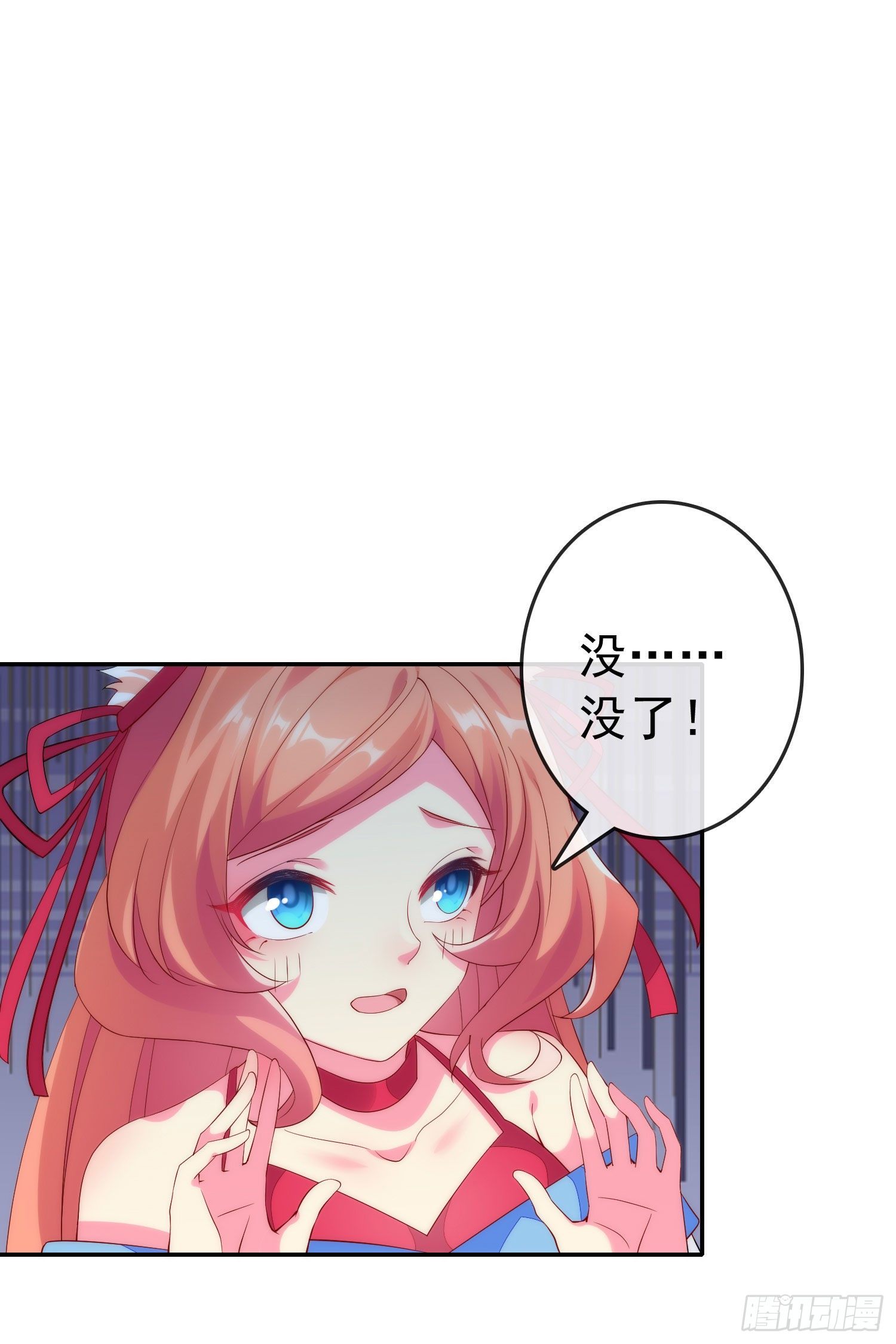 033 发福蝶-第35话