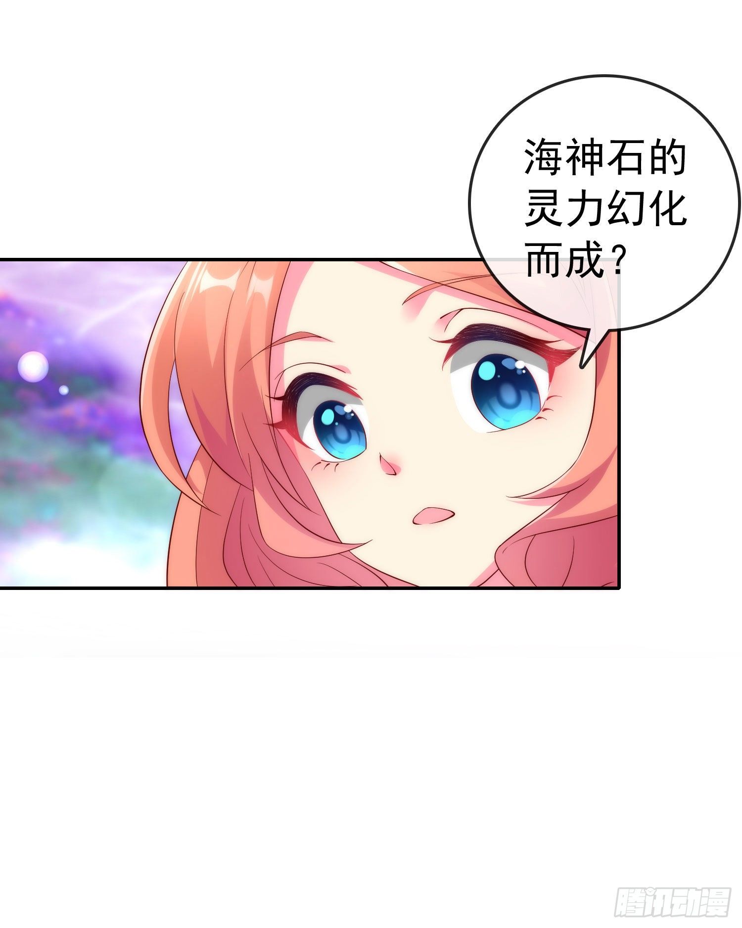 033 发福蝶-第35话