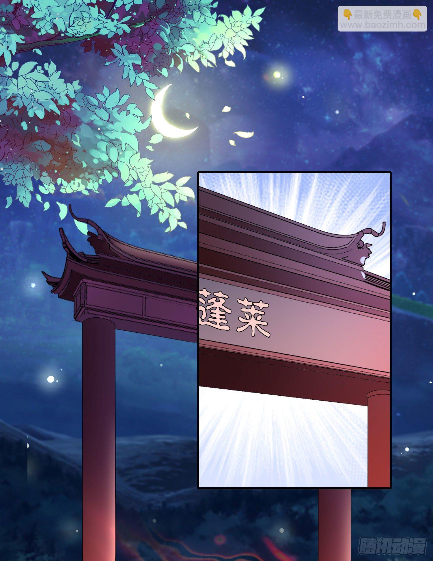 033 发福蝶-第35话