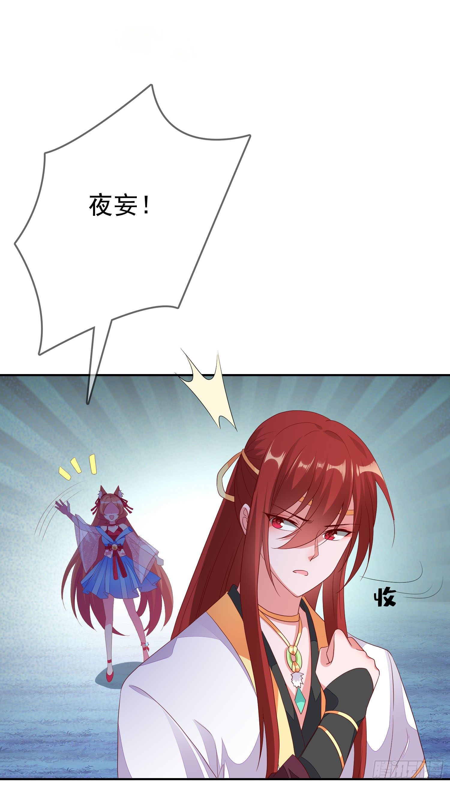 033 发福蝶-第35话