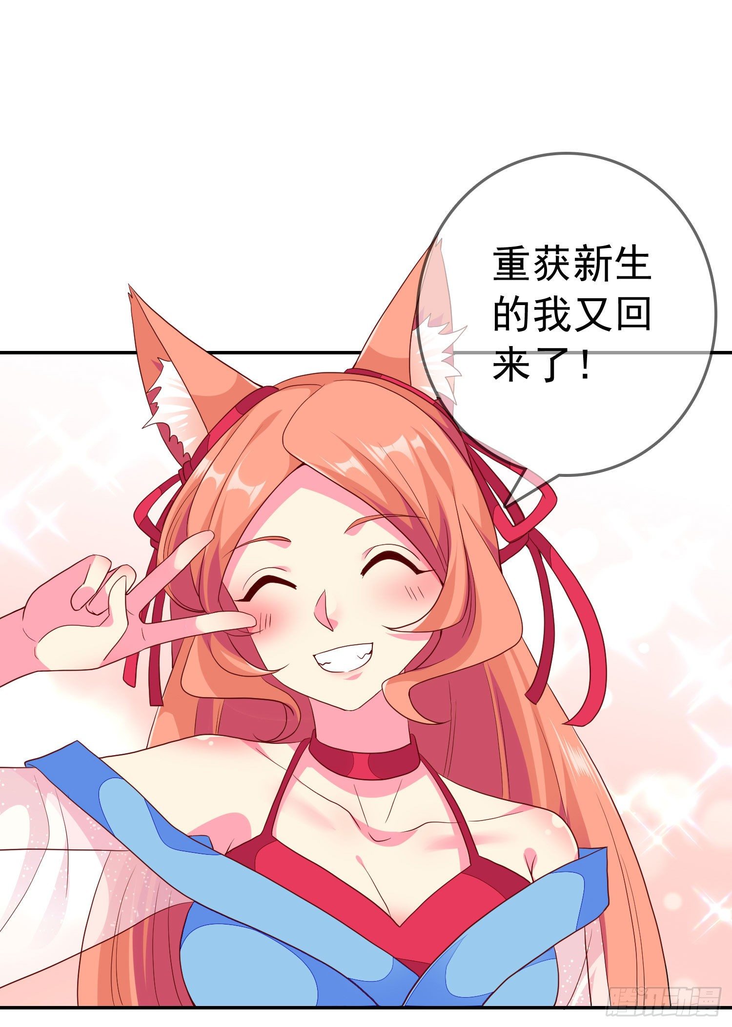 033 发福蝶-第35话