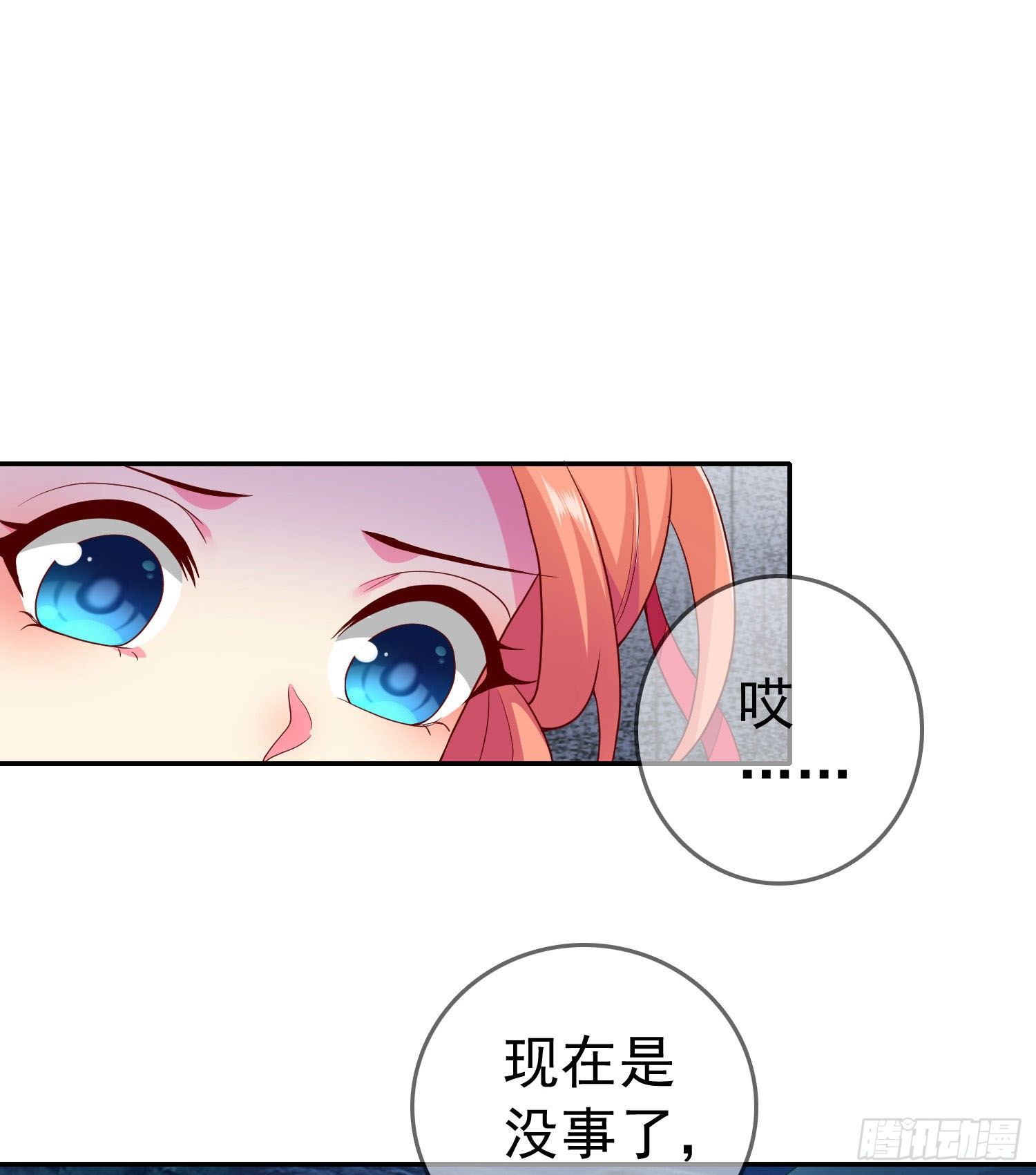 033 发福蝶-第35话