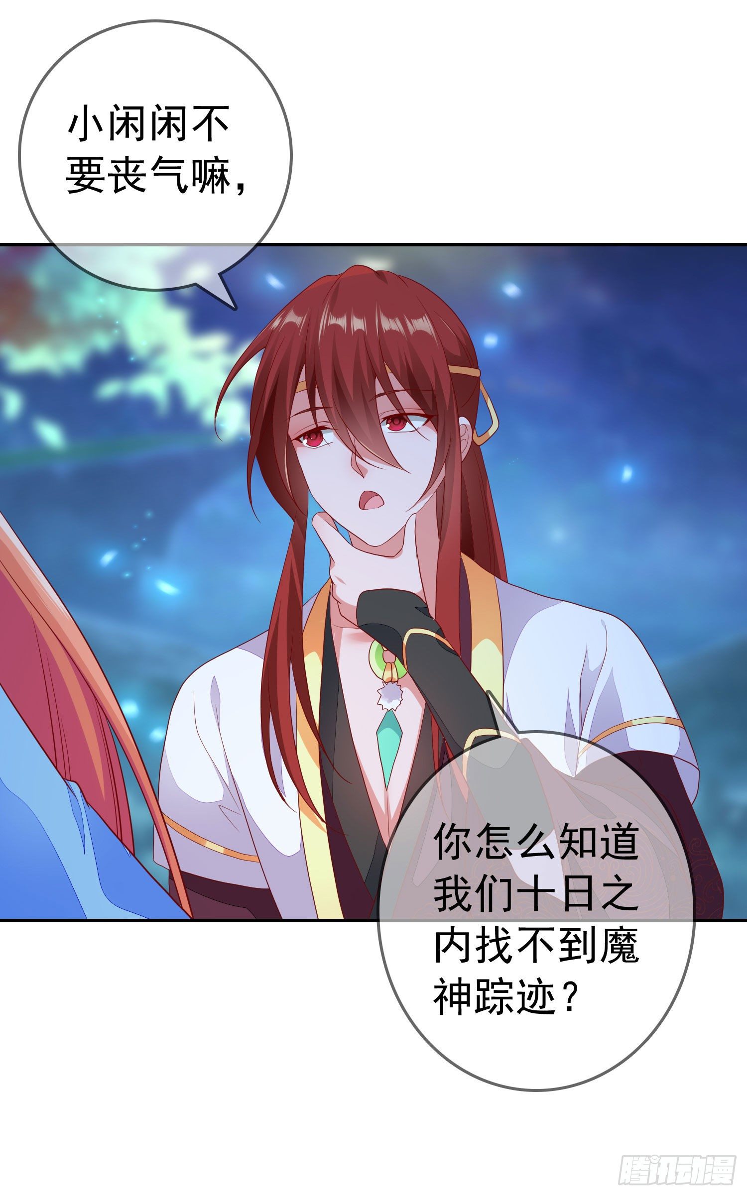 033 发福蝶-第35话