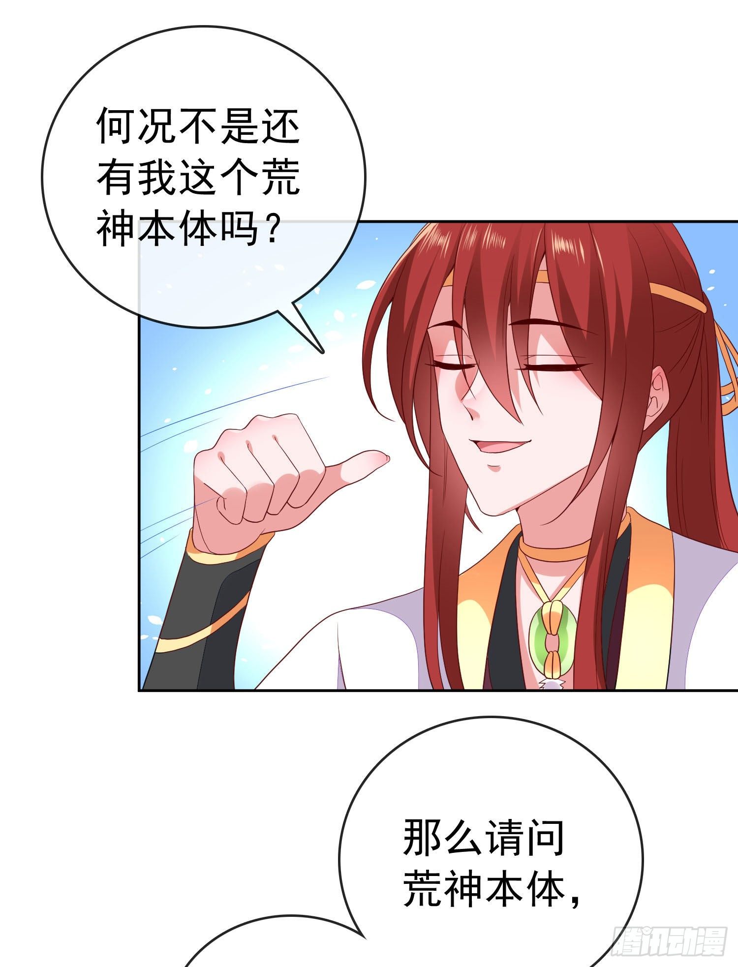 033 发福蝶-第35话