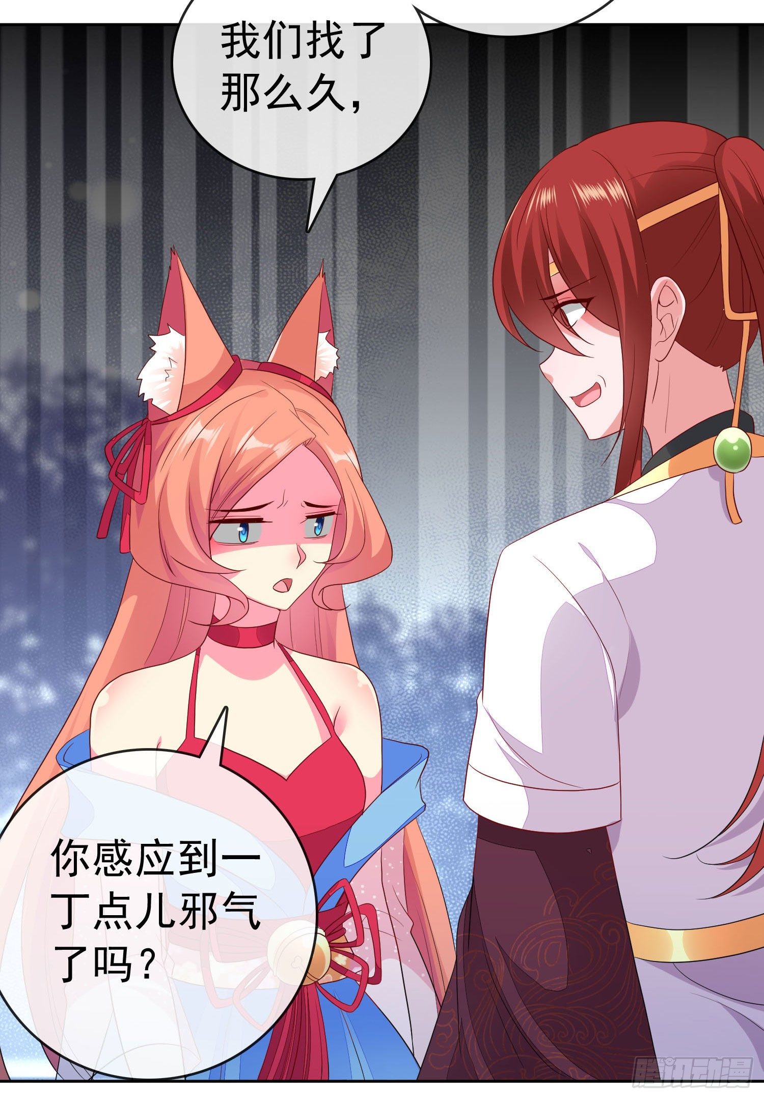 033 发福蝶-第35话