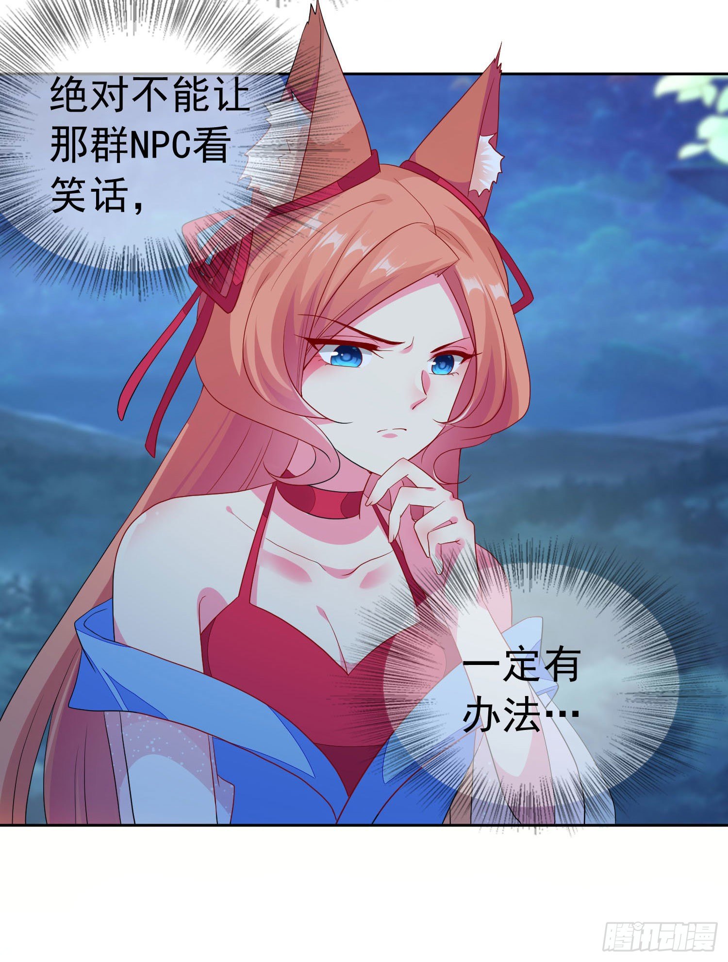 033 发福蝶-第35话