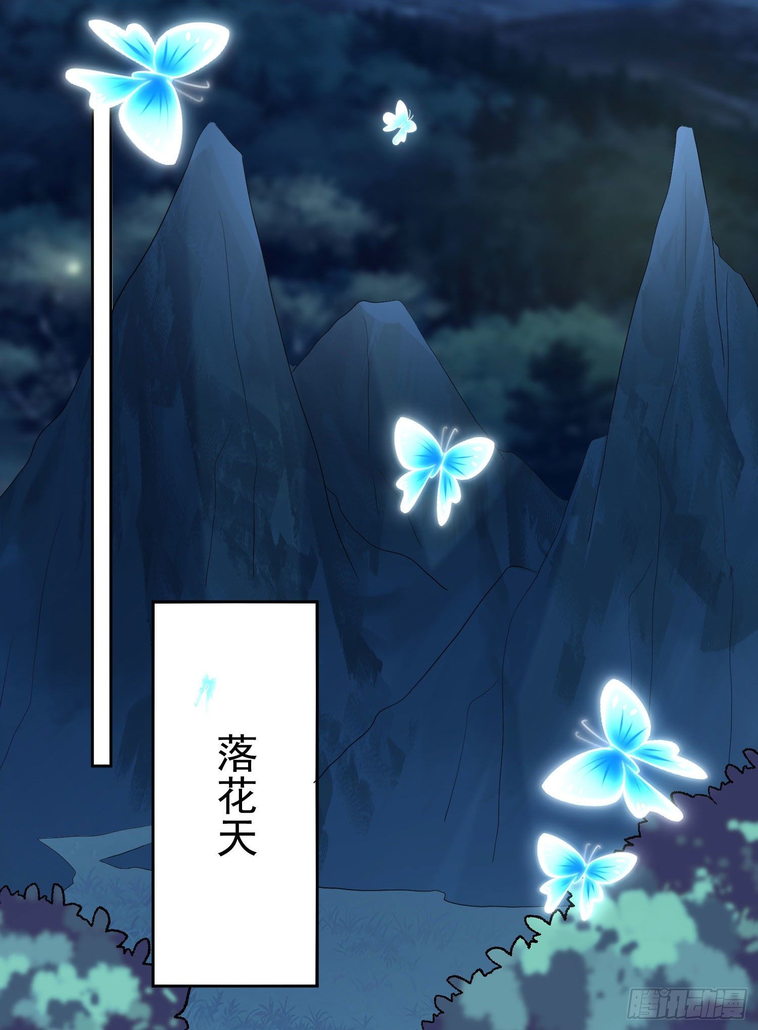 033 发福蝶-第35话