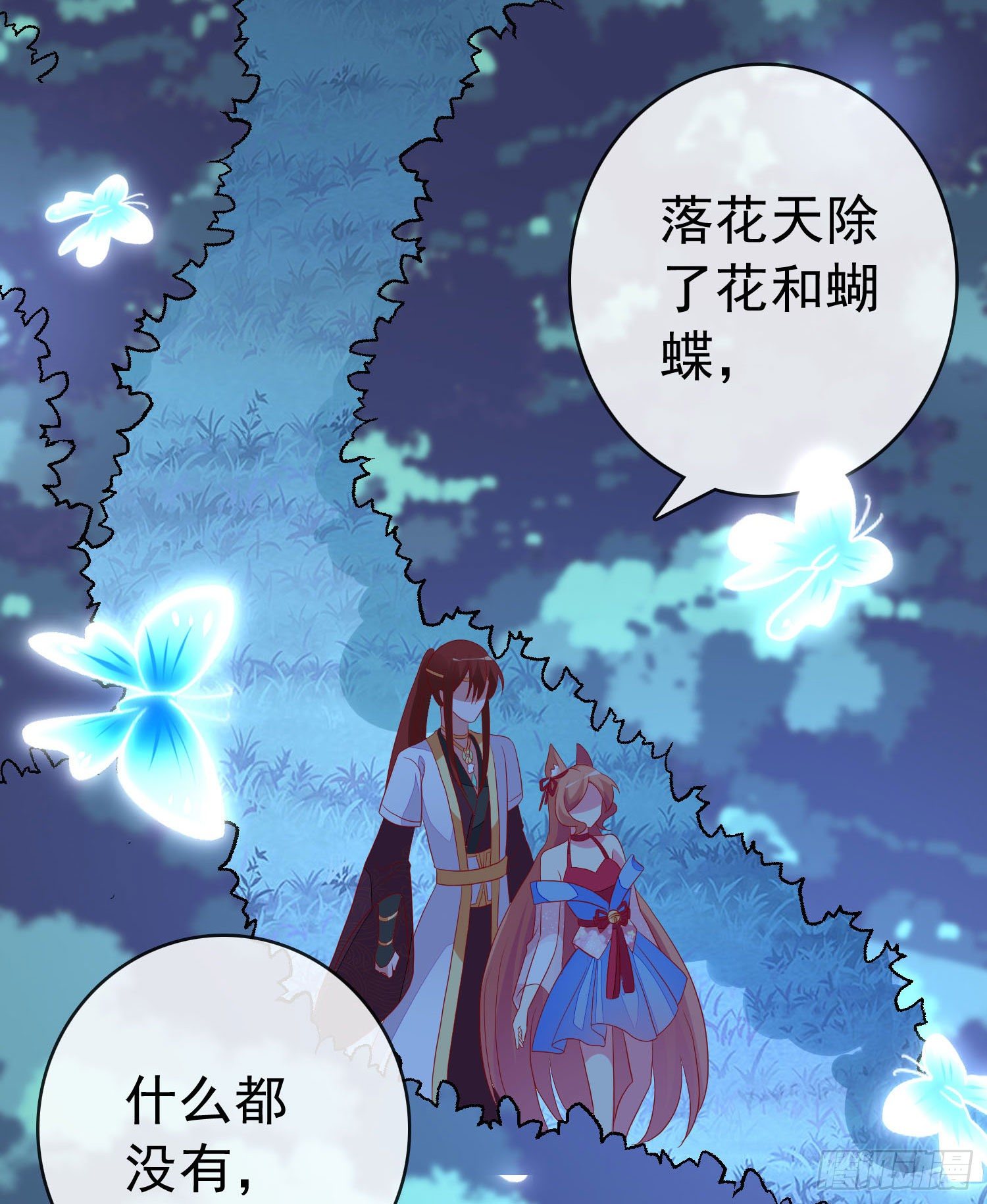 033 发福蝶-第35话