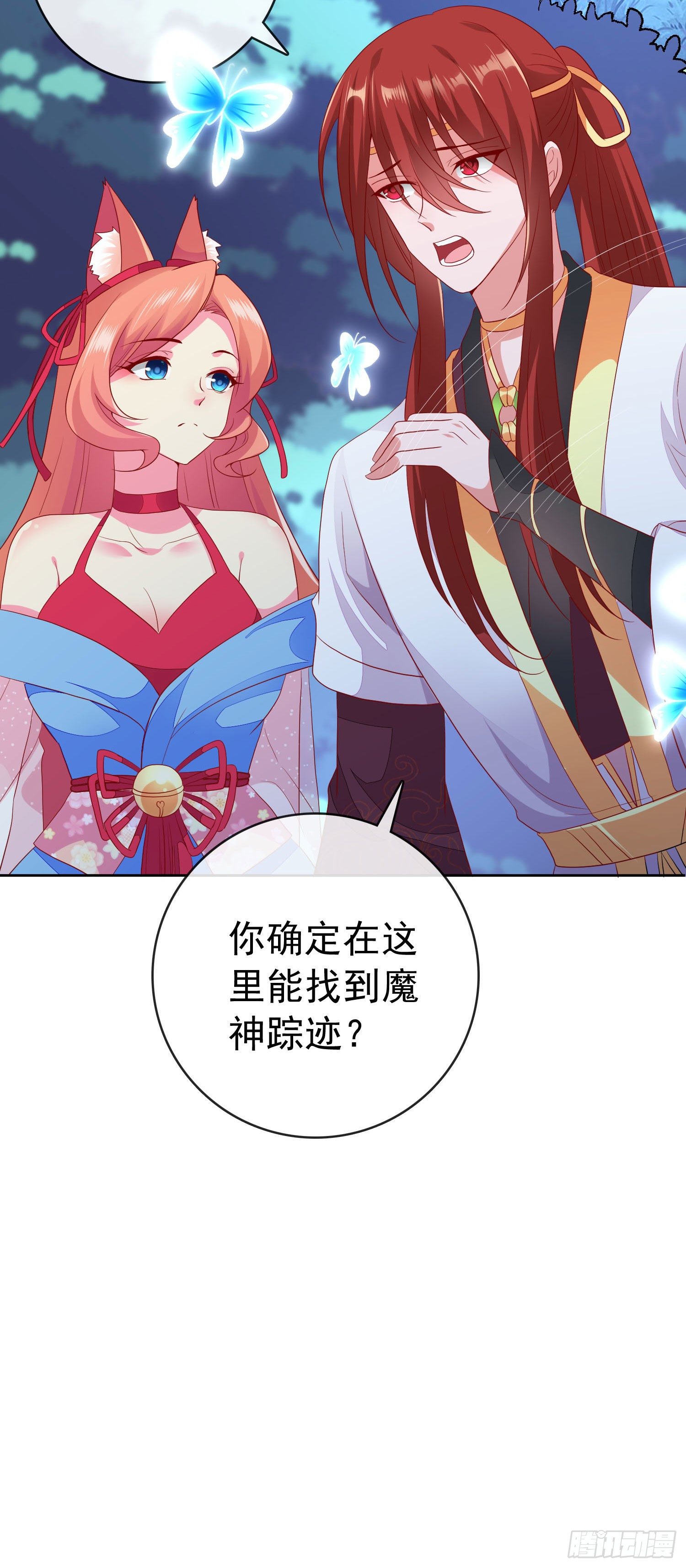 033 发福蝶-第35话