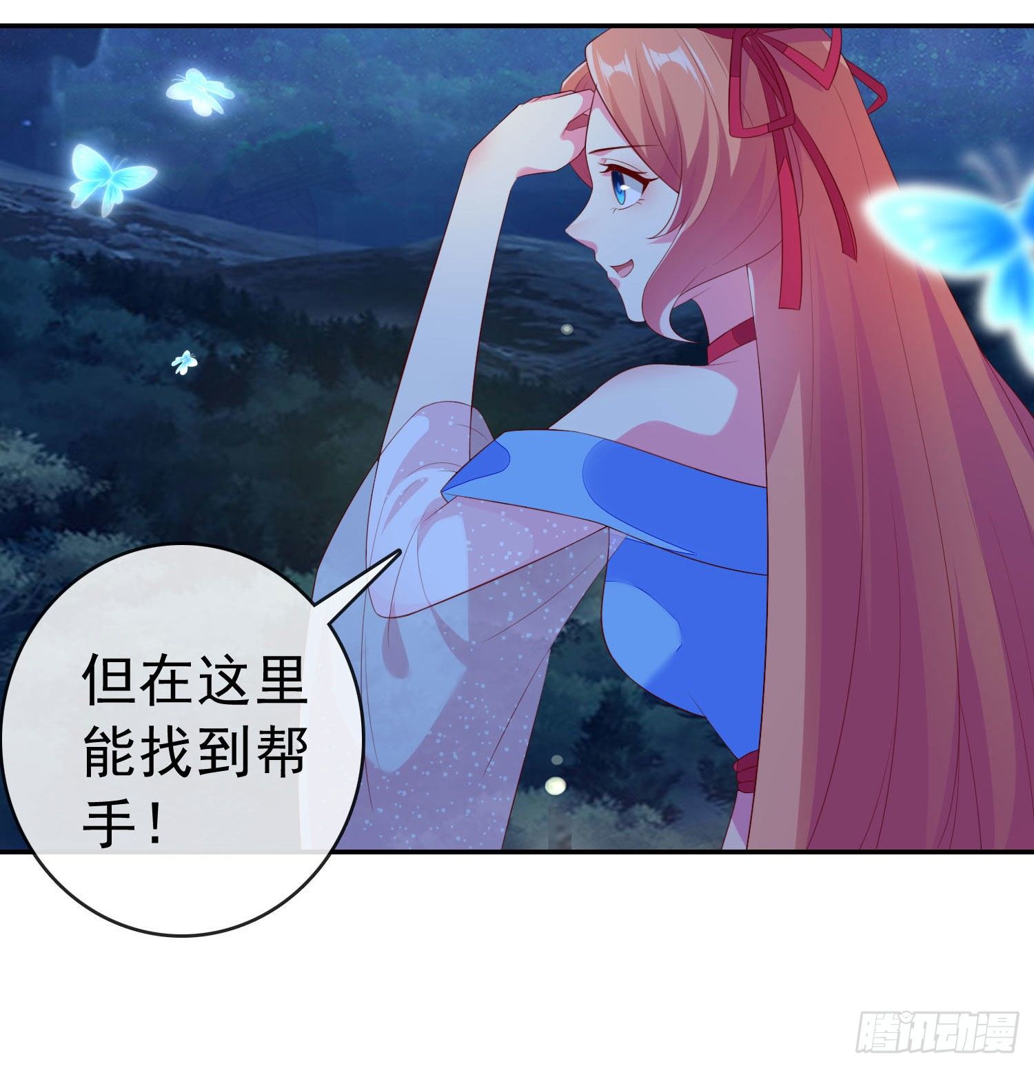 033 发福蝶-第35话