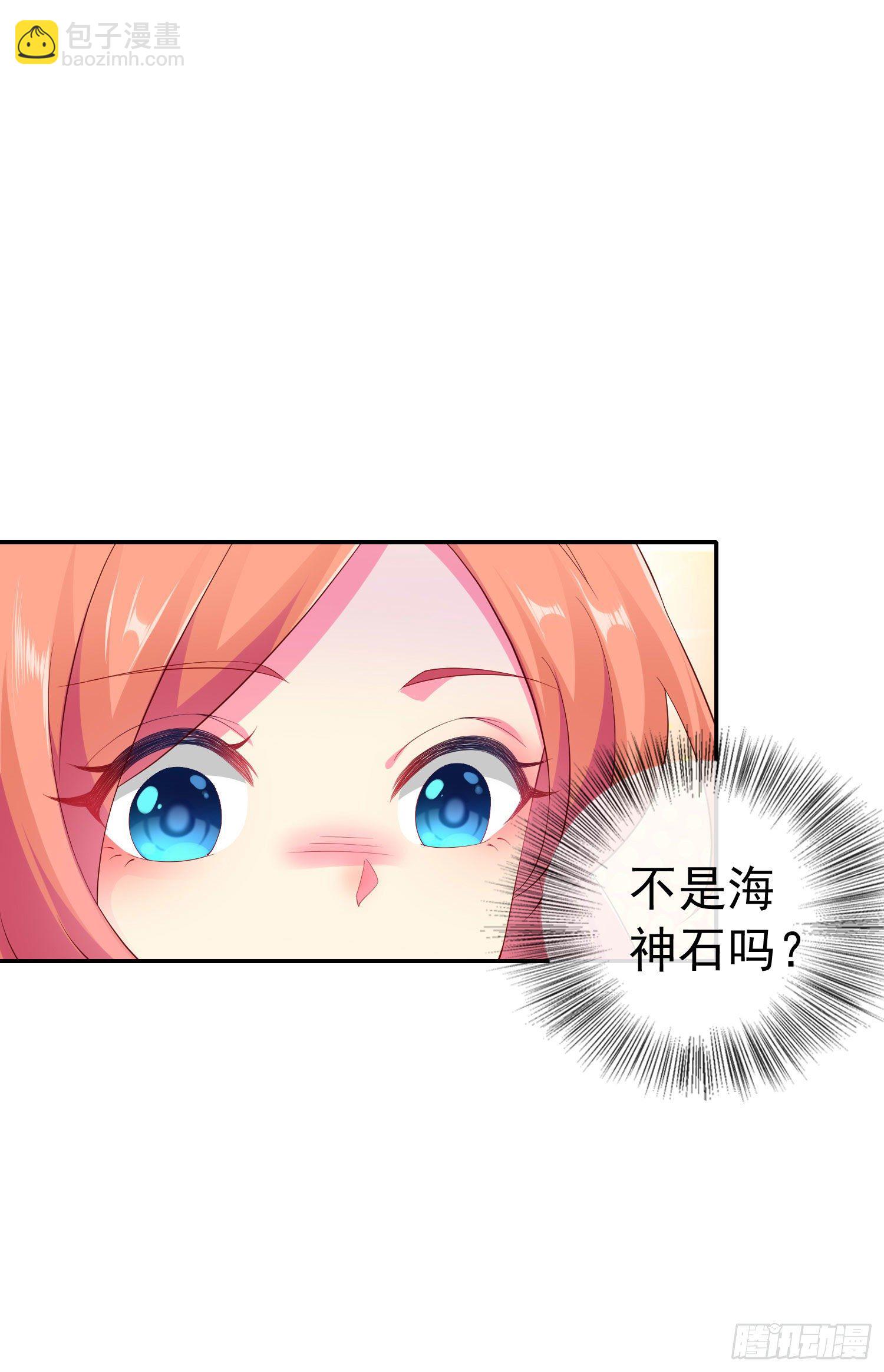 033 发福蝶-第35话