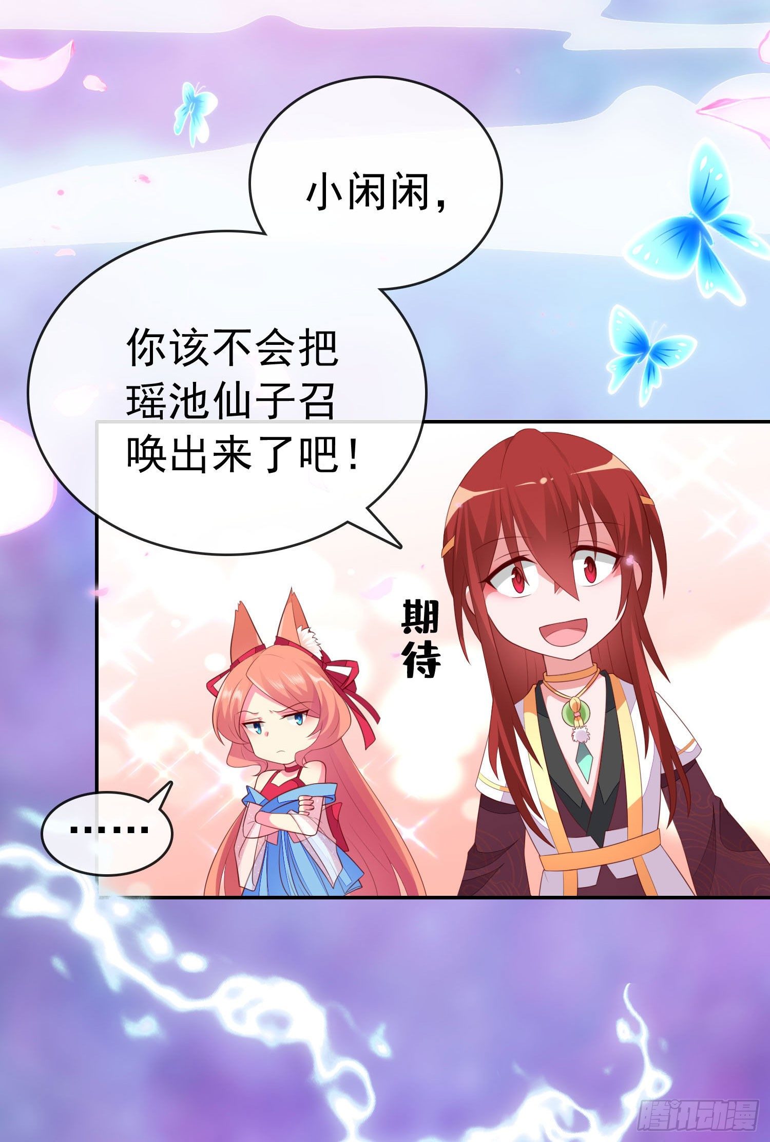 033 发福蝶-第35话