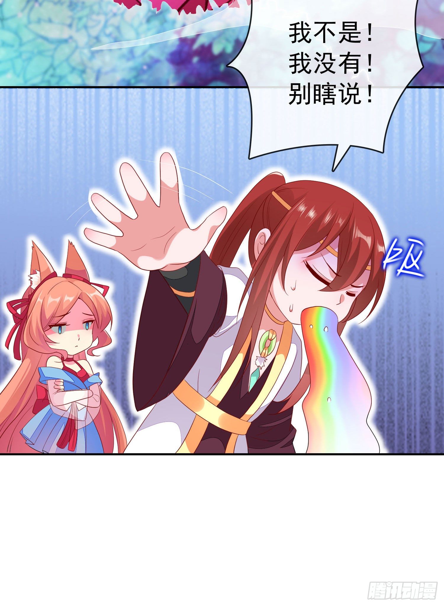 033 发福蝶-第35话