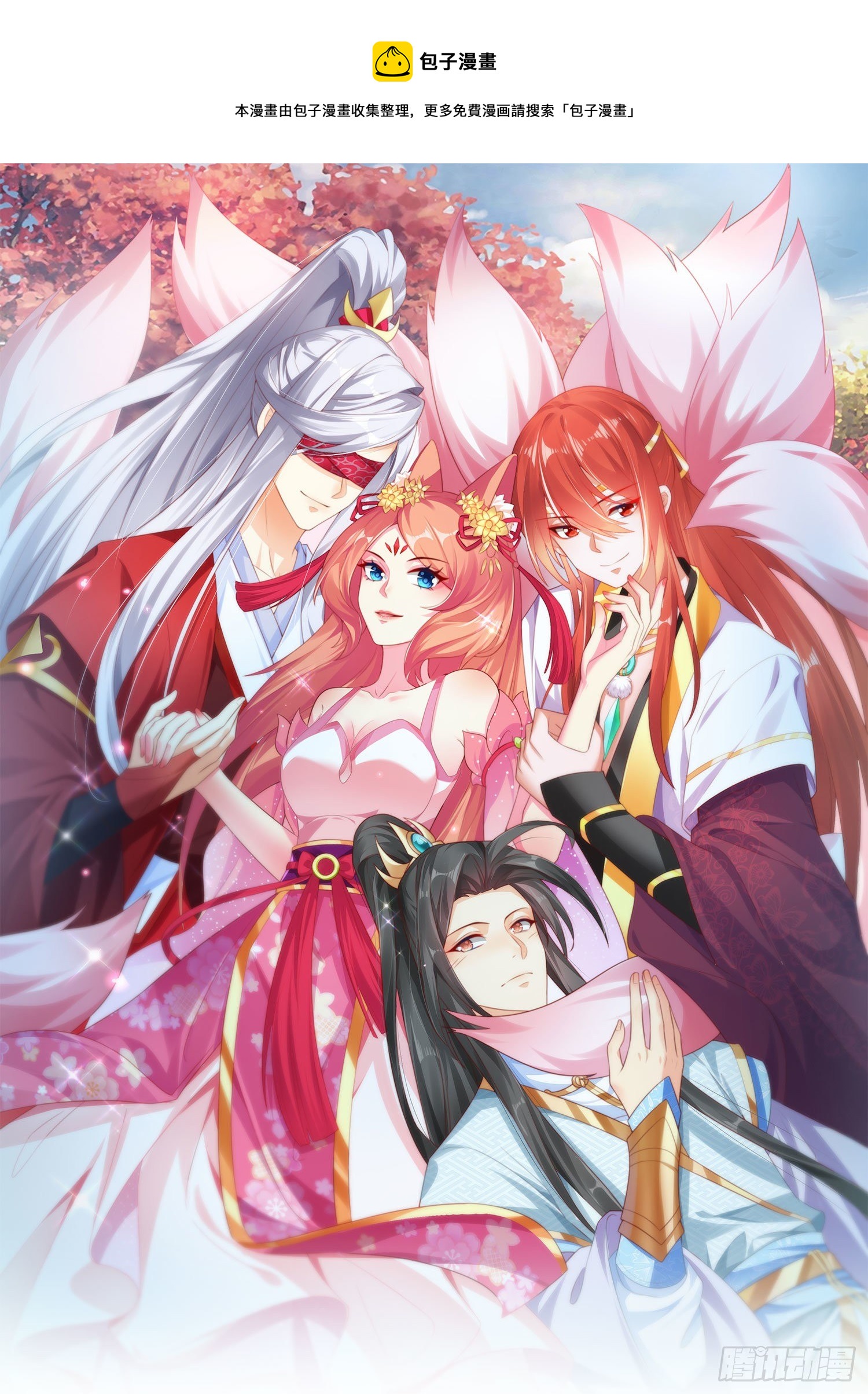 034 再见了！我的朋友。(1/2)-第37话