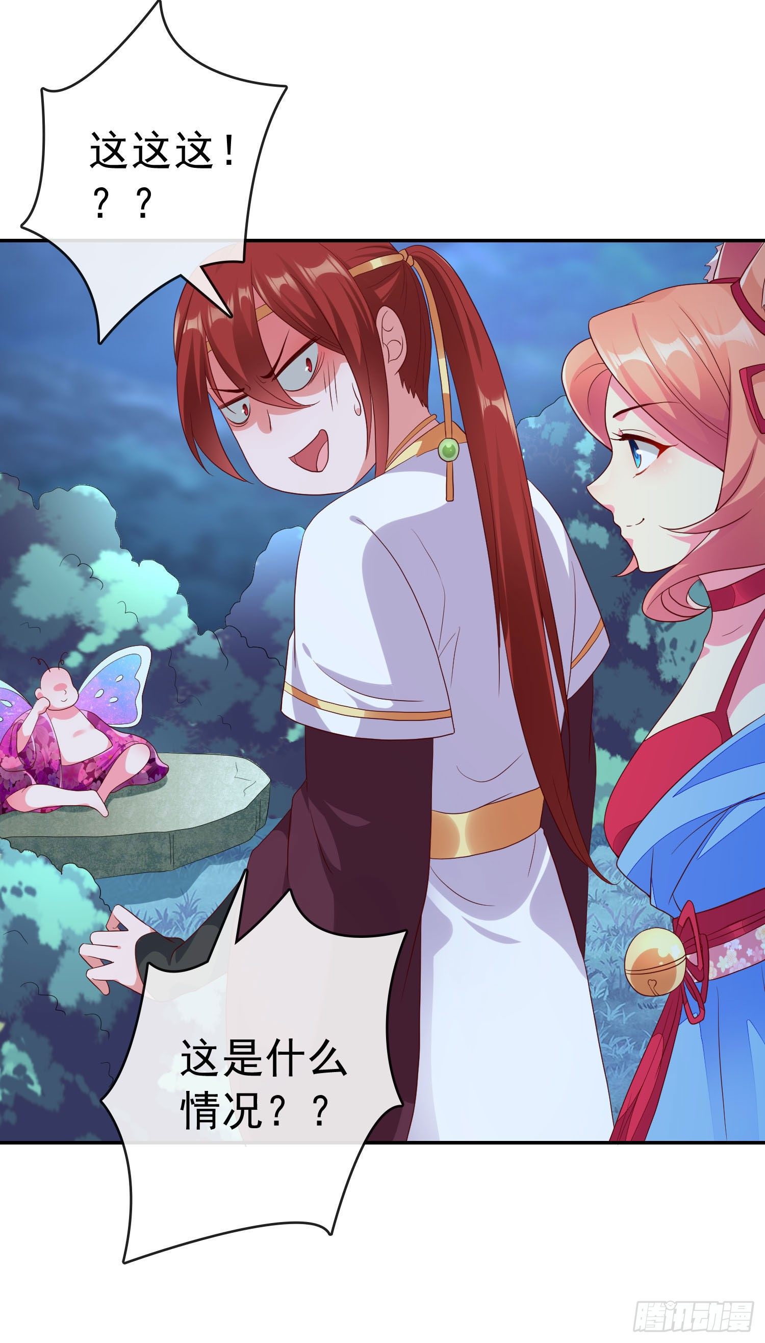 034 再见了！我的朋友。(1/2)-第37话