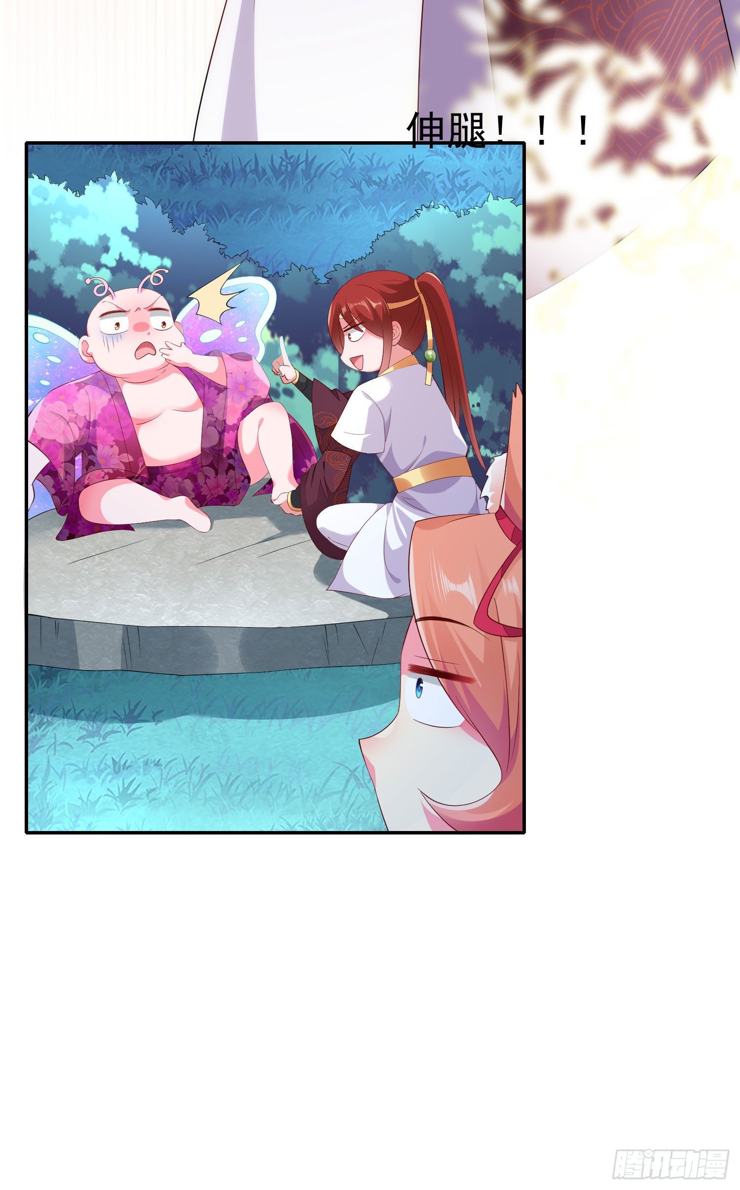 034 再见了！我的朋友。(1/2)-第37话