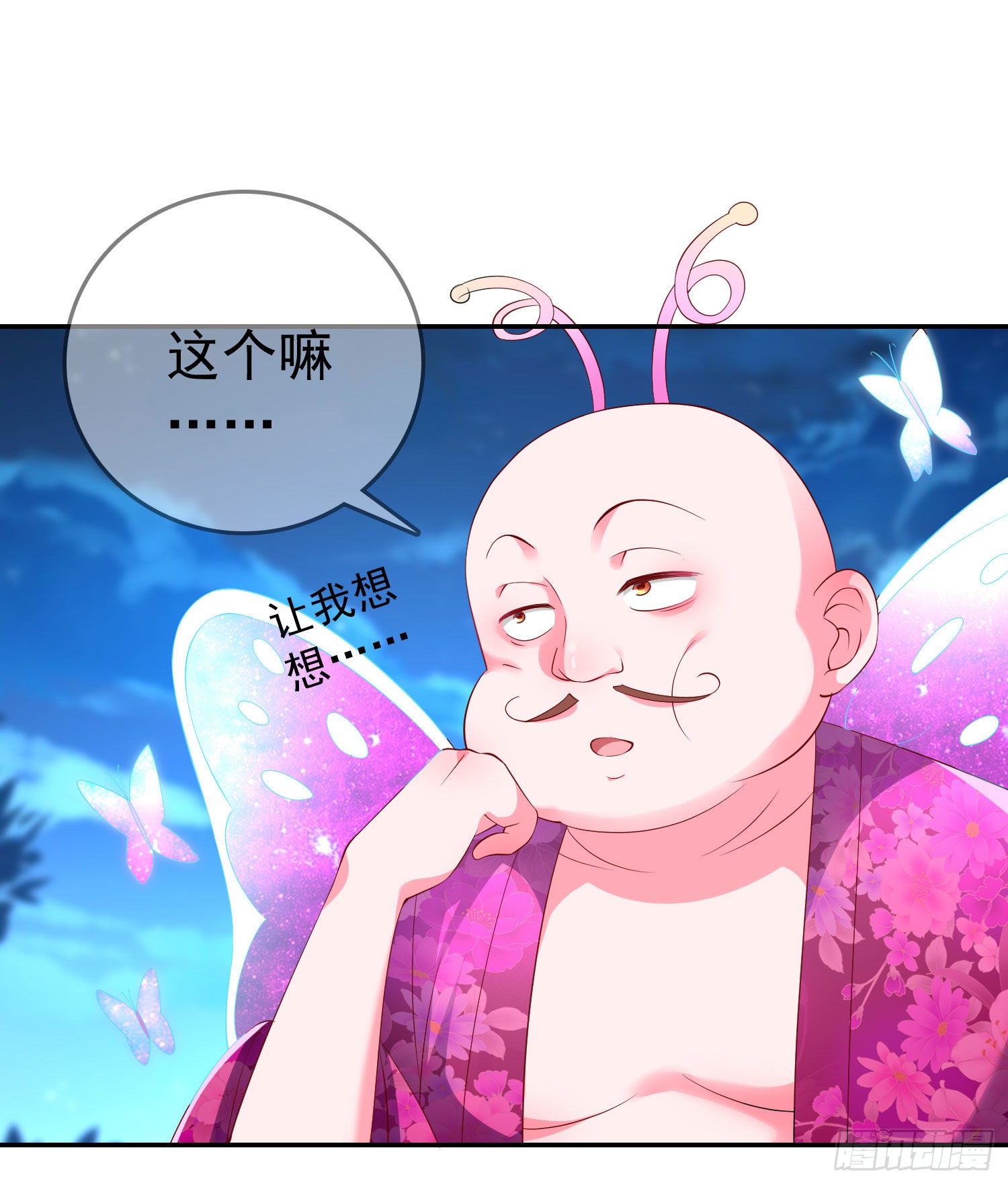 034 再见了！我的朋友。(1/2)-第37话