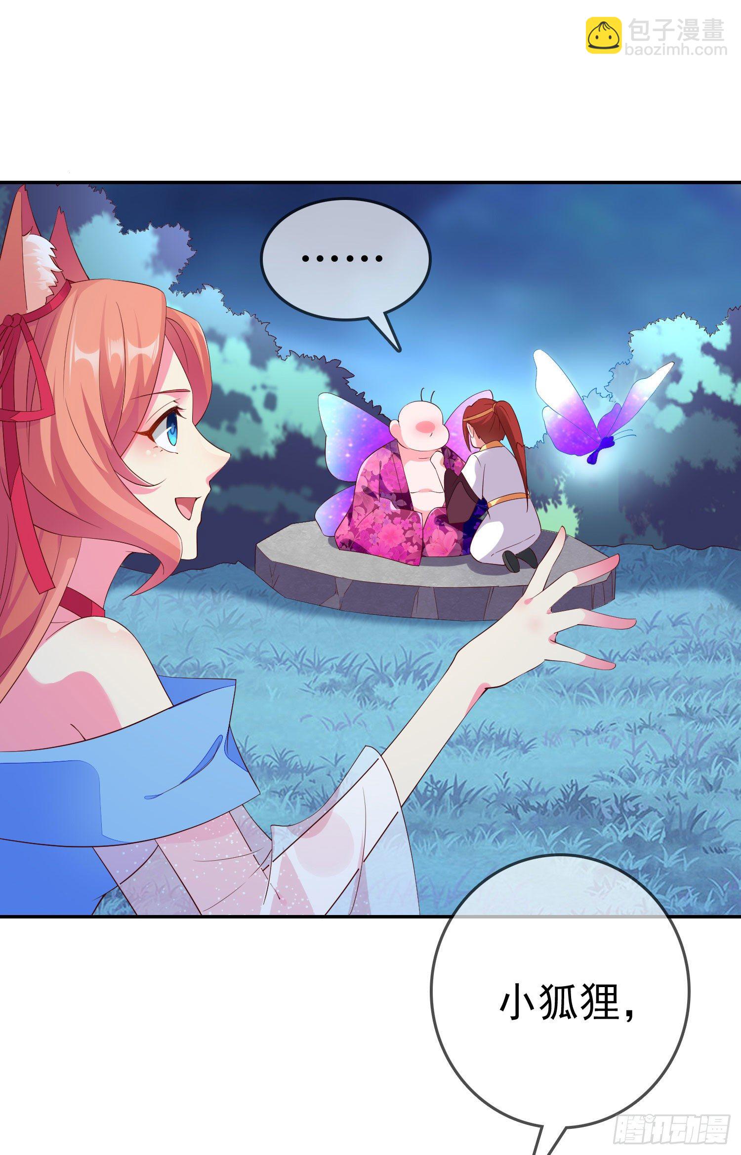 034 再见了！我的朋友。(1/2)-第37话