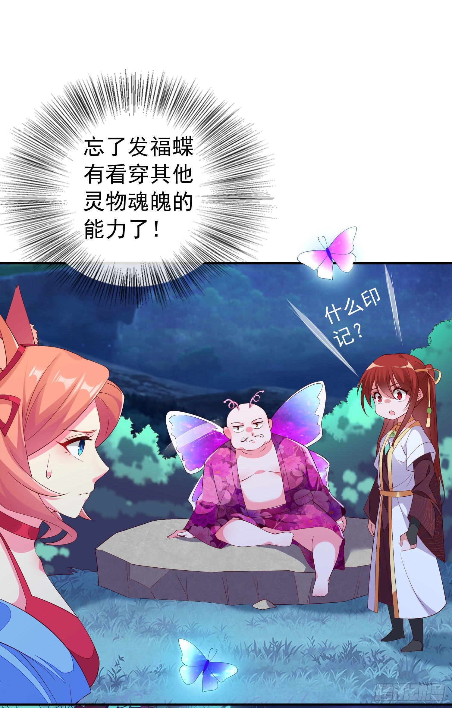 034 再见了！我的朋友。(1/2)-第37话