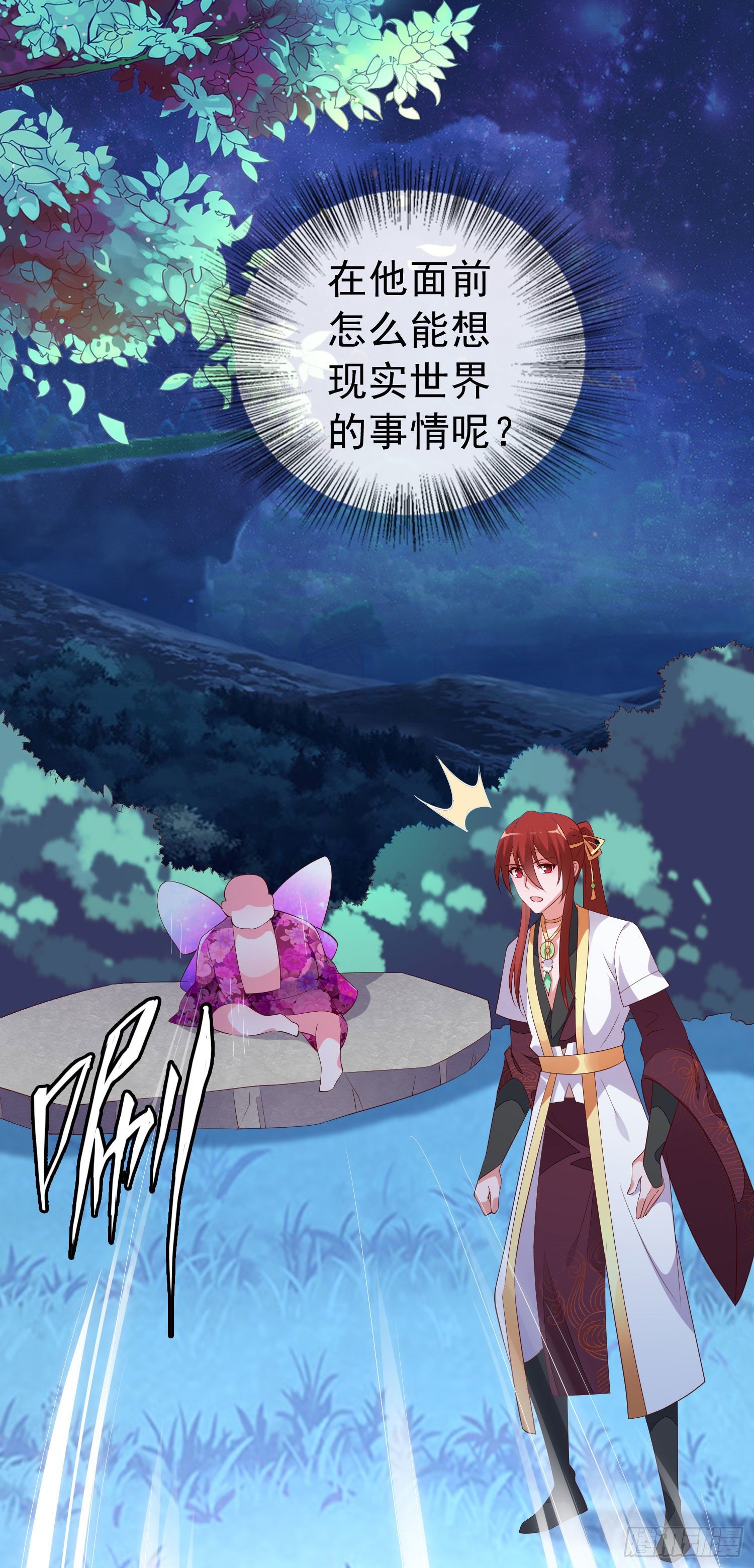 034 再见了！我的朋友。(1/2)-第37话