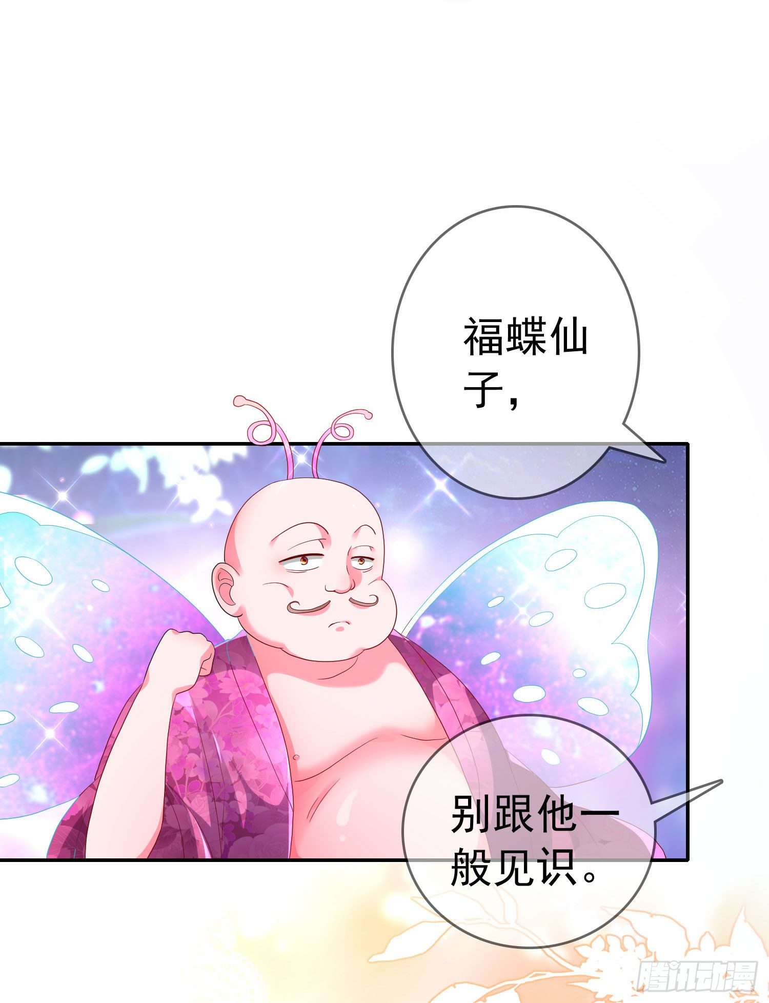 034 再见了！我的朋友。(1/2)-第37话