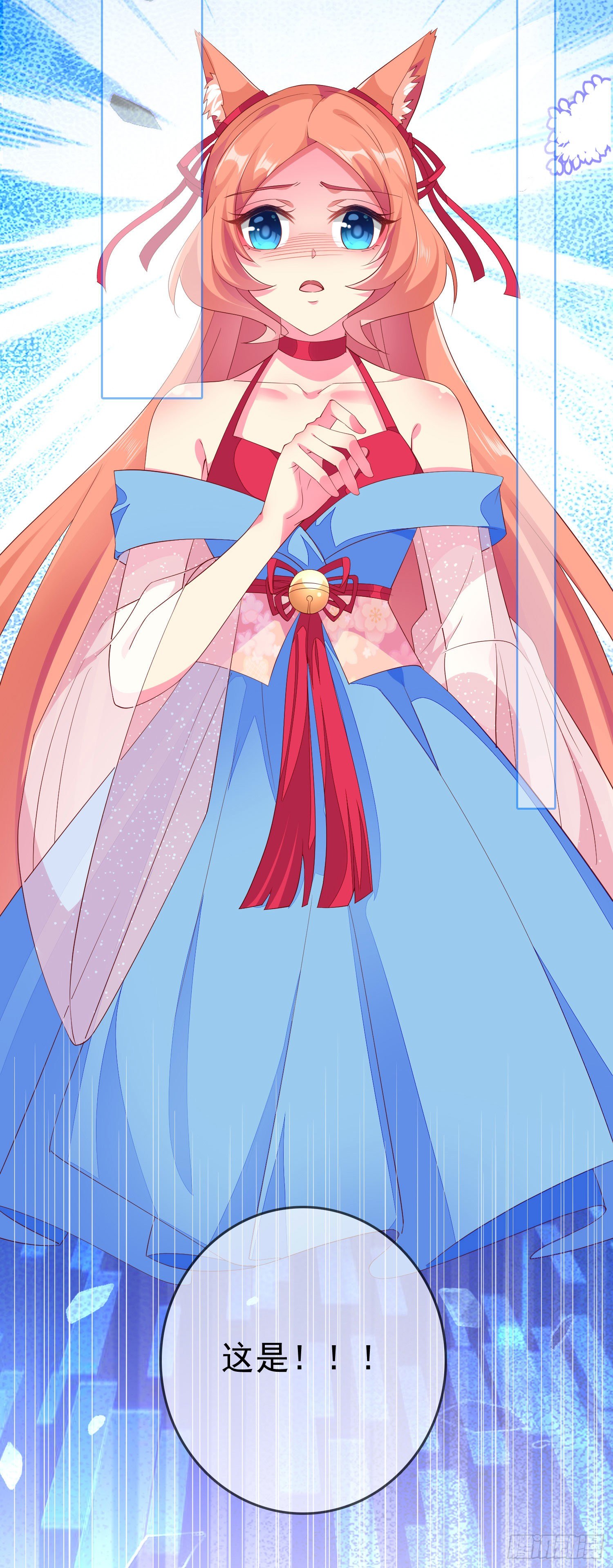 034 再见了！我的朋友。(1/2)-第37话