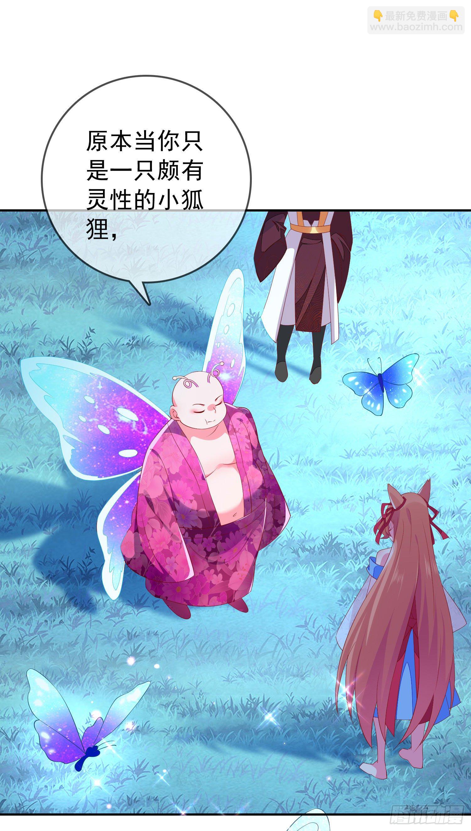 034 再见了！我的朋友。(1/2)-第37话