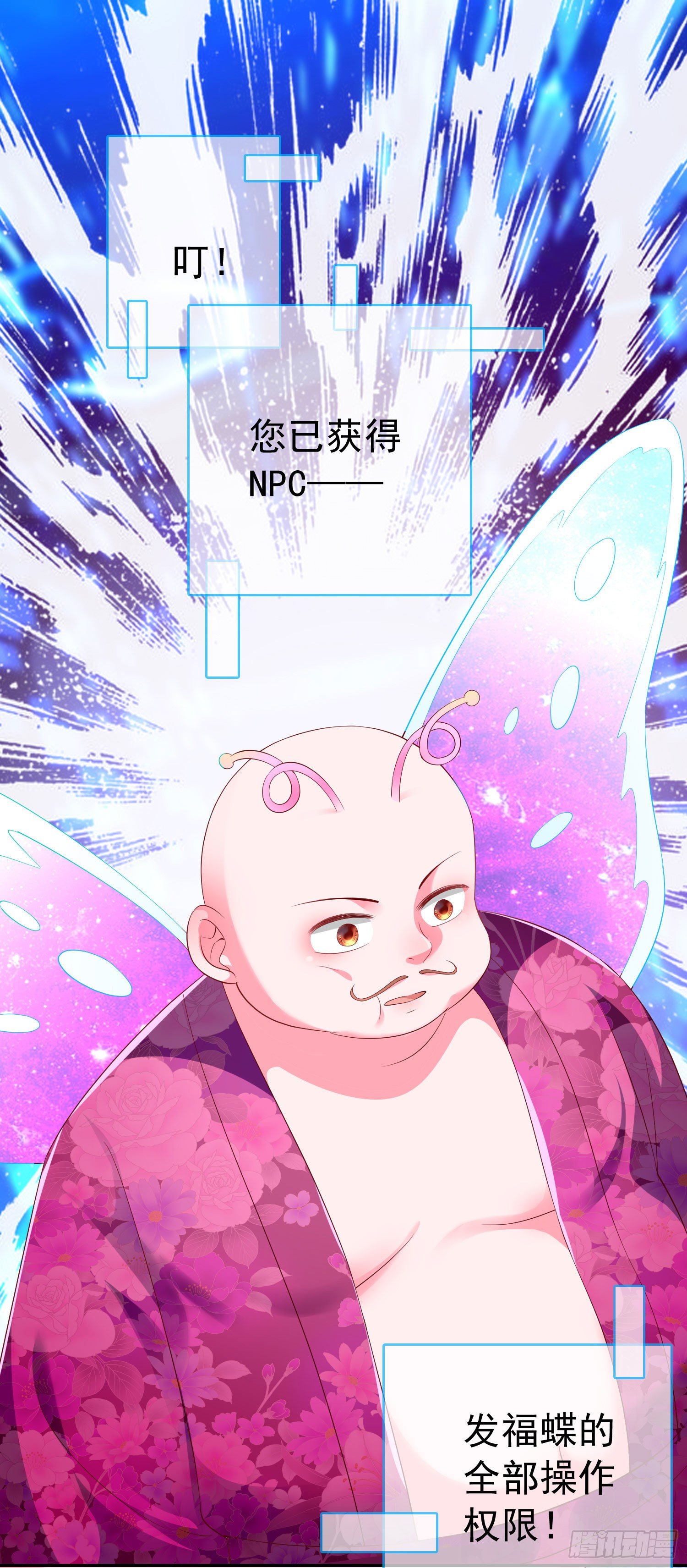 034 再见了！我的朋友。(1/2)-第37话