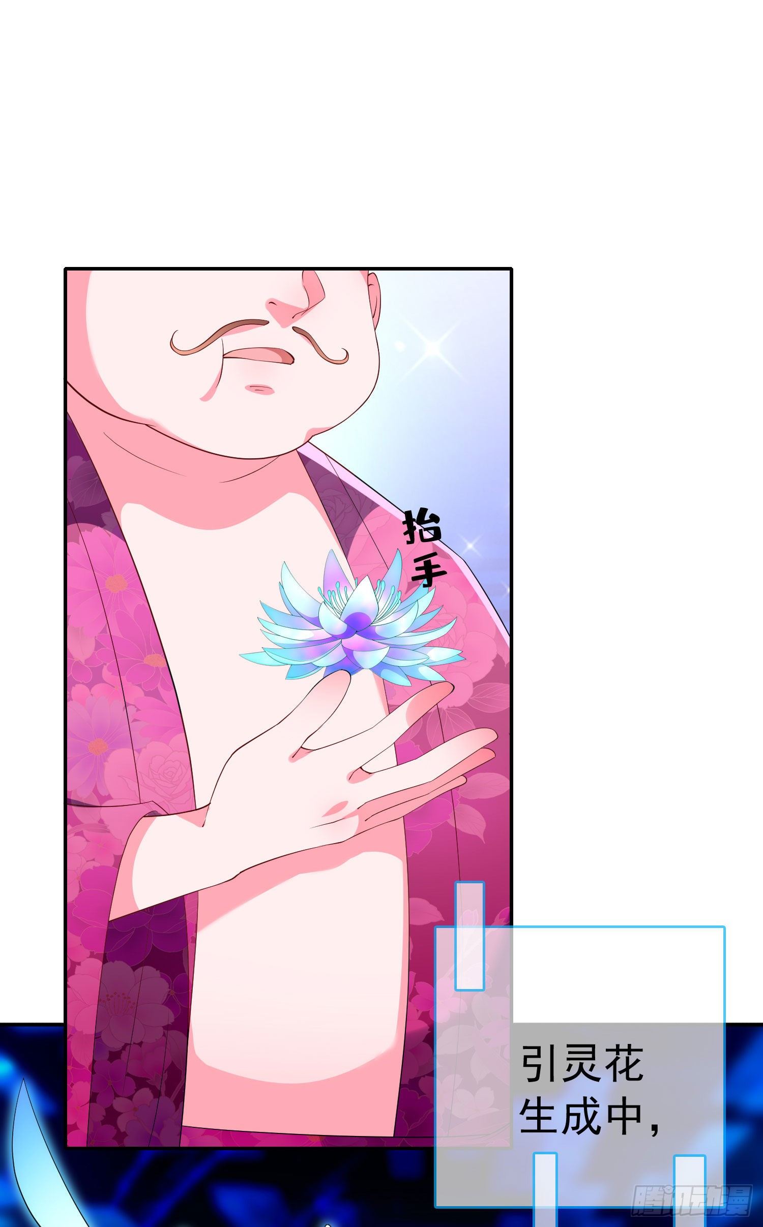 034 再见了！我的朋友。(1/2)-第37话