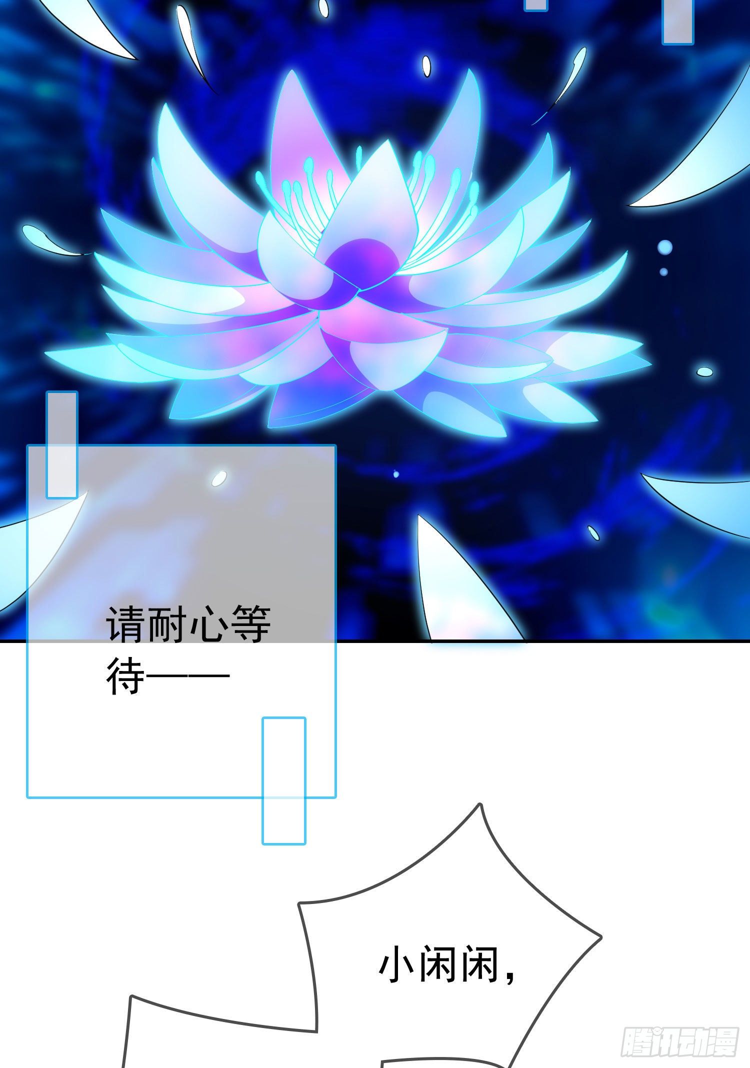 034 再见了！我的朋友。(1/2)-第37话