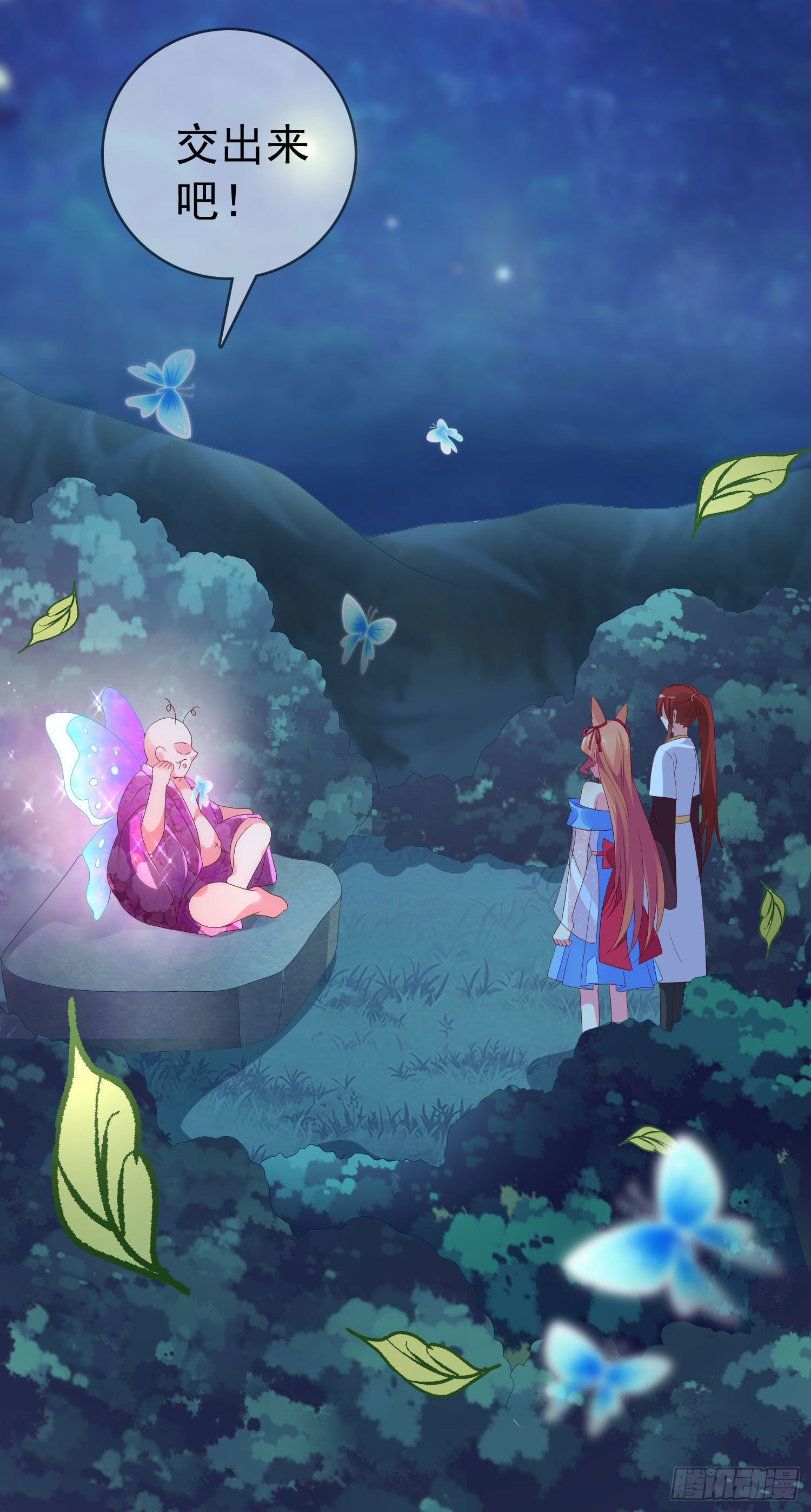 034 再见了！我的朋友。(1/2)-第37话