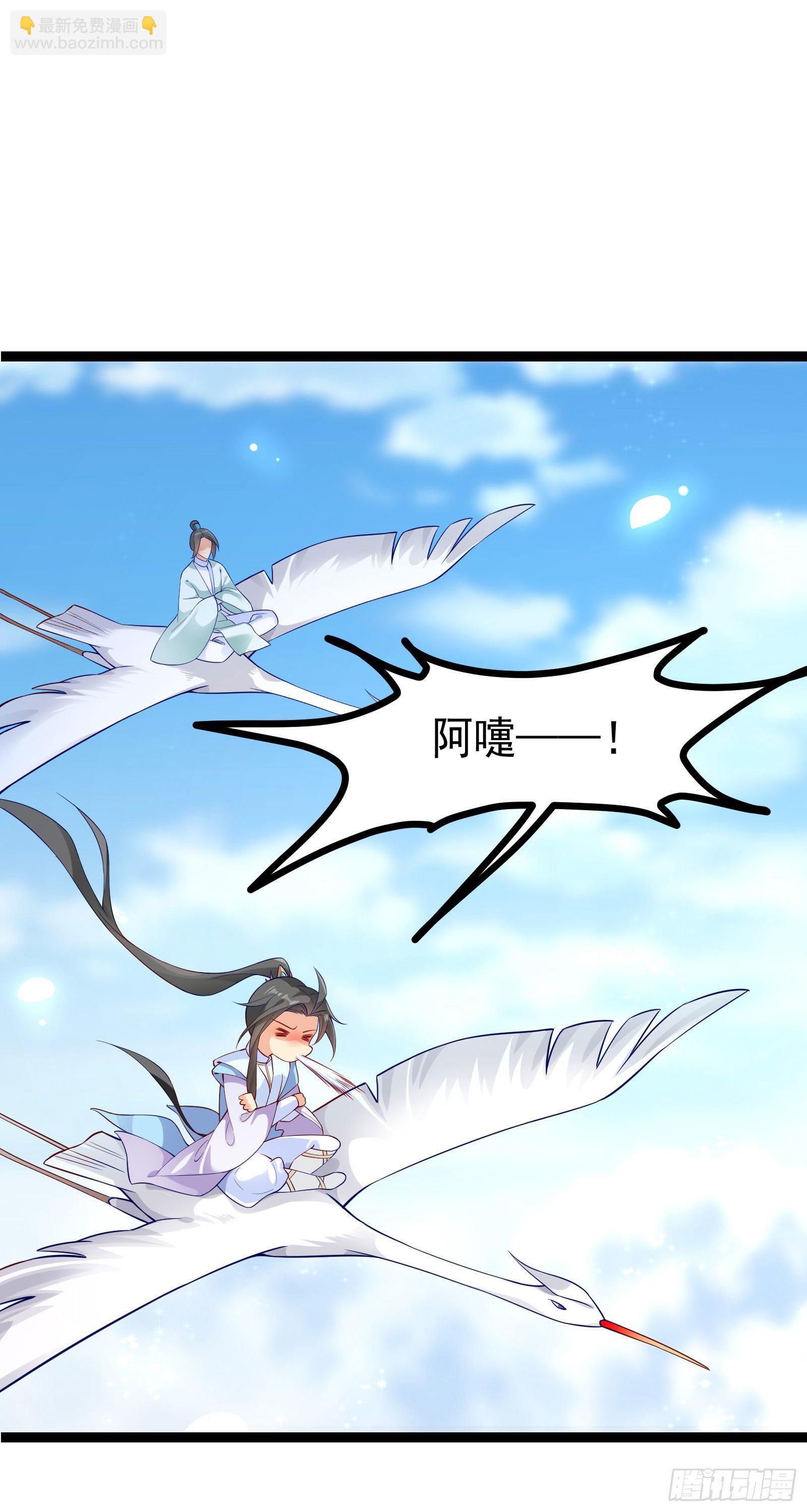 004 密！大巫祝露脸了(1/2)-第5话