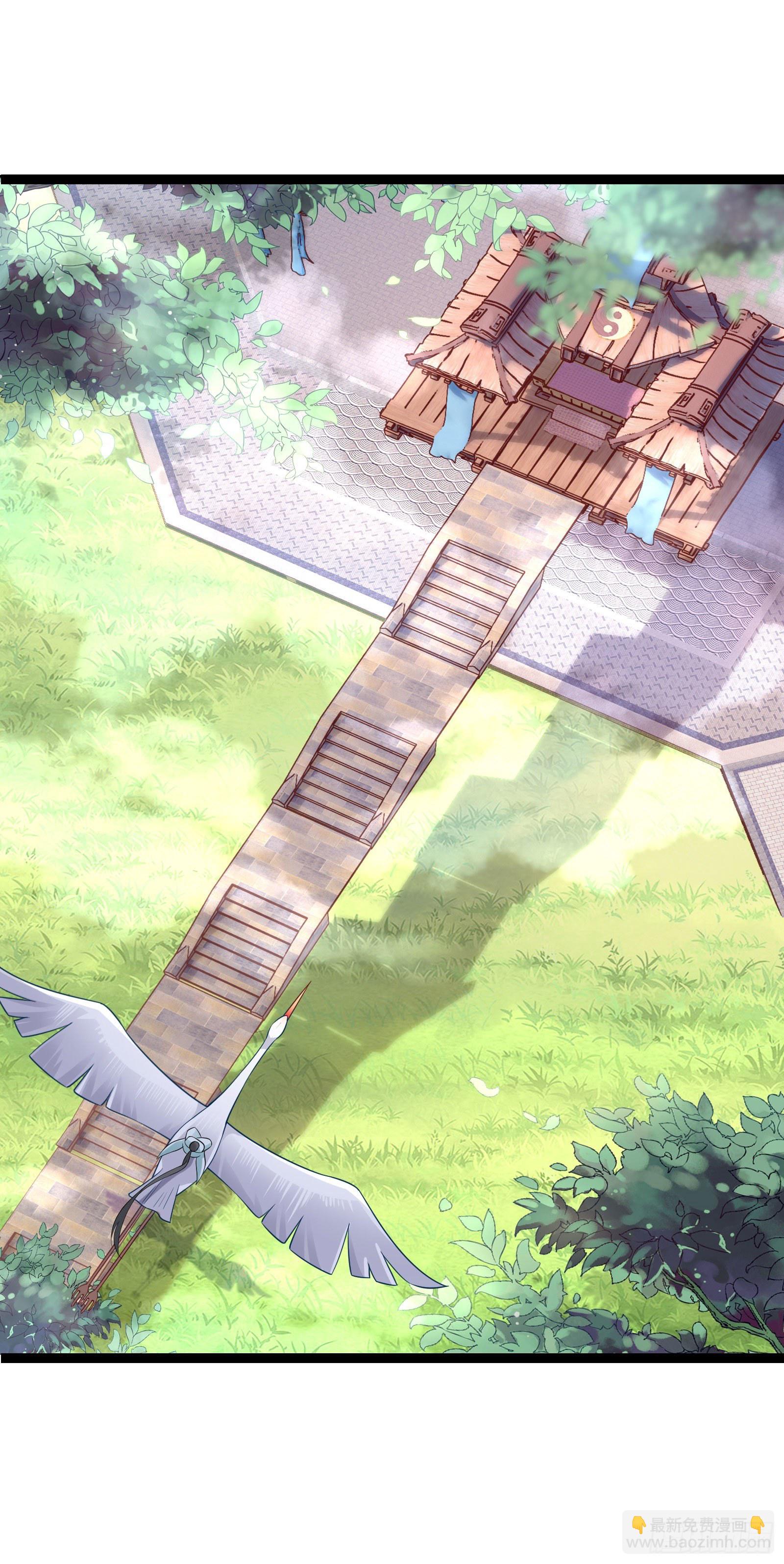 004 密！大巫祝露脸了(1/2)-第5话