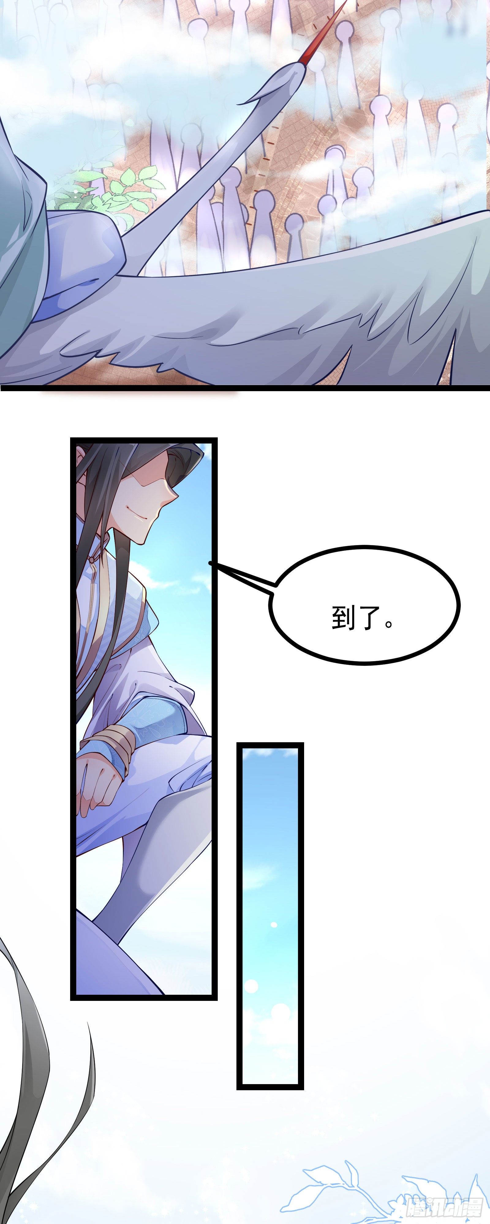 004 密！大巫祝露脸了(1/2)-第5话