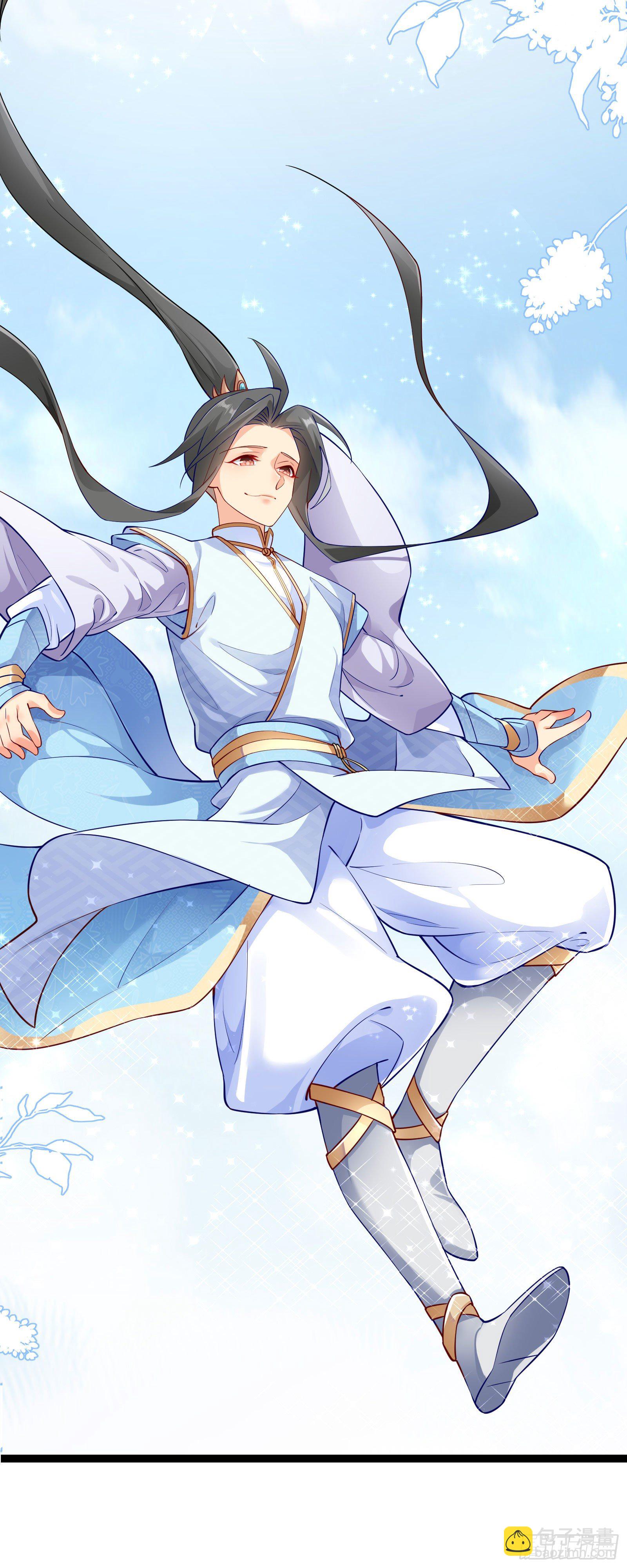 004 密！大巫祝露脸了(1/2)-第5话