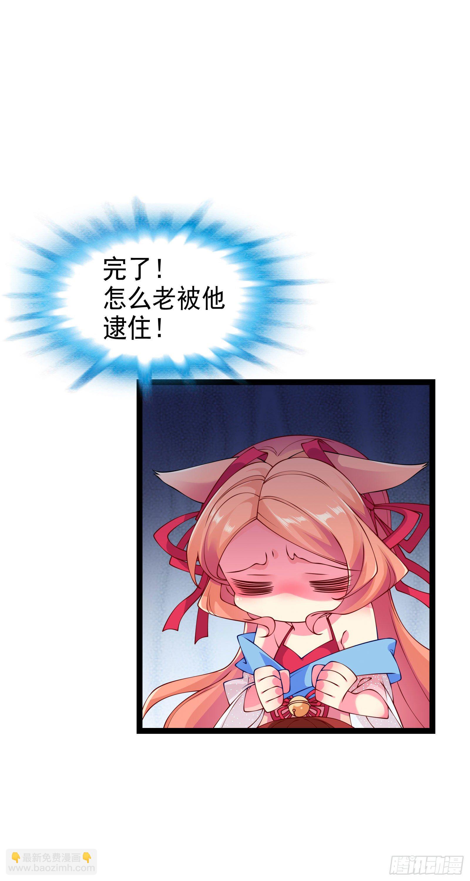 004 密！大巫祝露脸了(1/2)-第5话