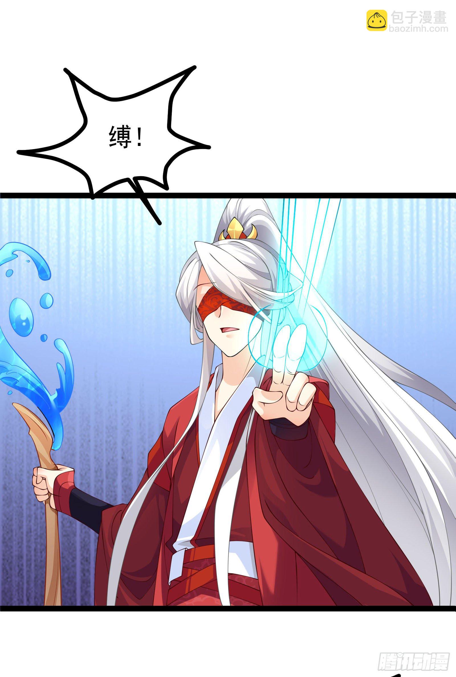 004 密！大巫祝露脸了(1/2)-第5话