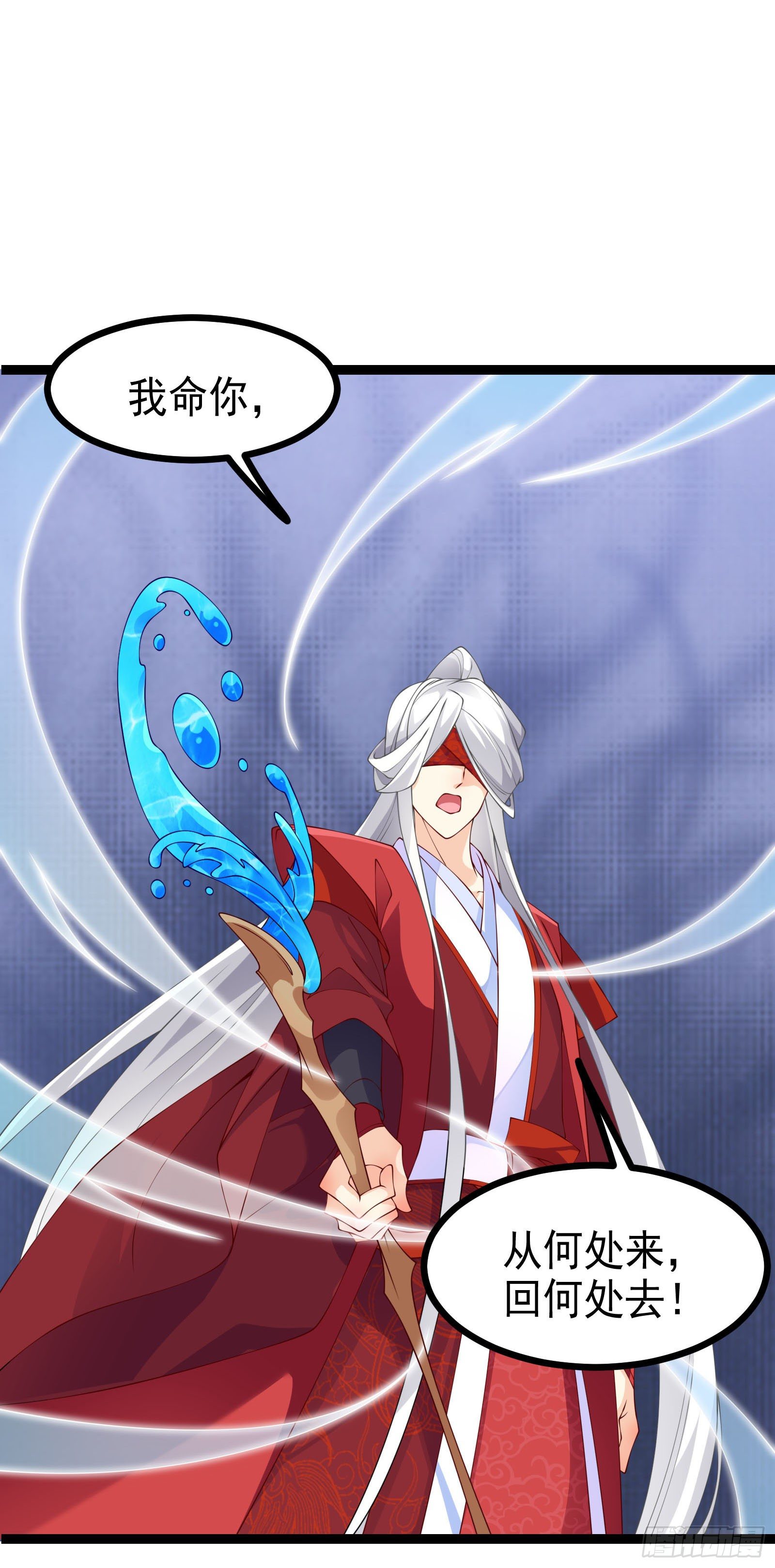 004 密！大巫祝露脸了(1/2)-第5话