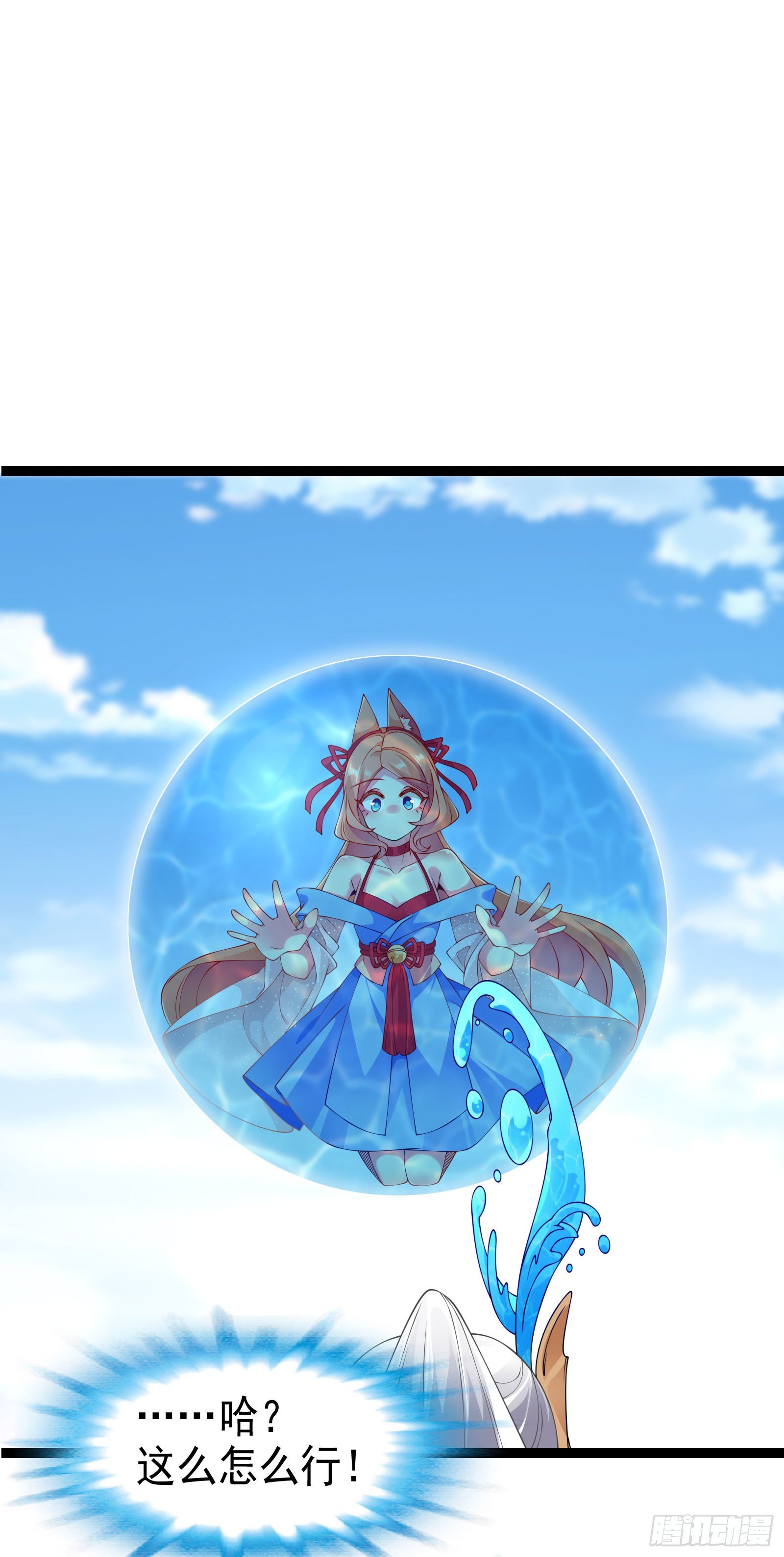 004 密！大巫祝露脸了(1/2)-第5话