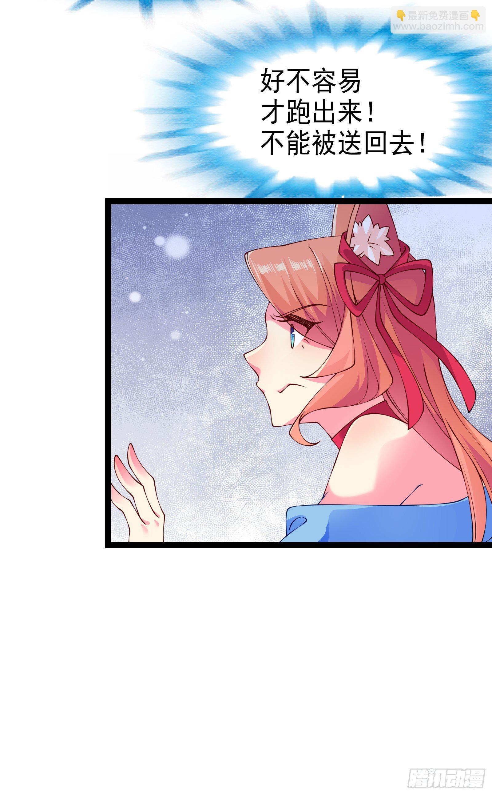 004 密！大巫祝露脸了(1/2)-第5话