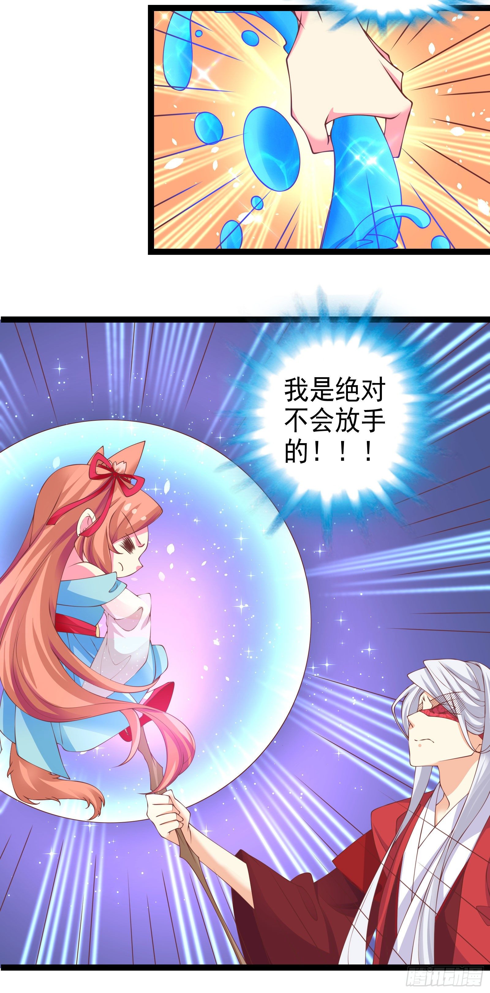 004 密！大巫祝露脸了(1/2)-第5话